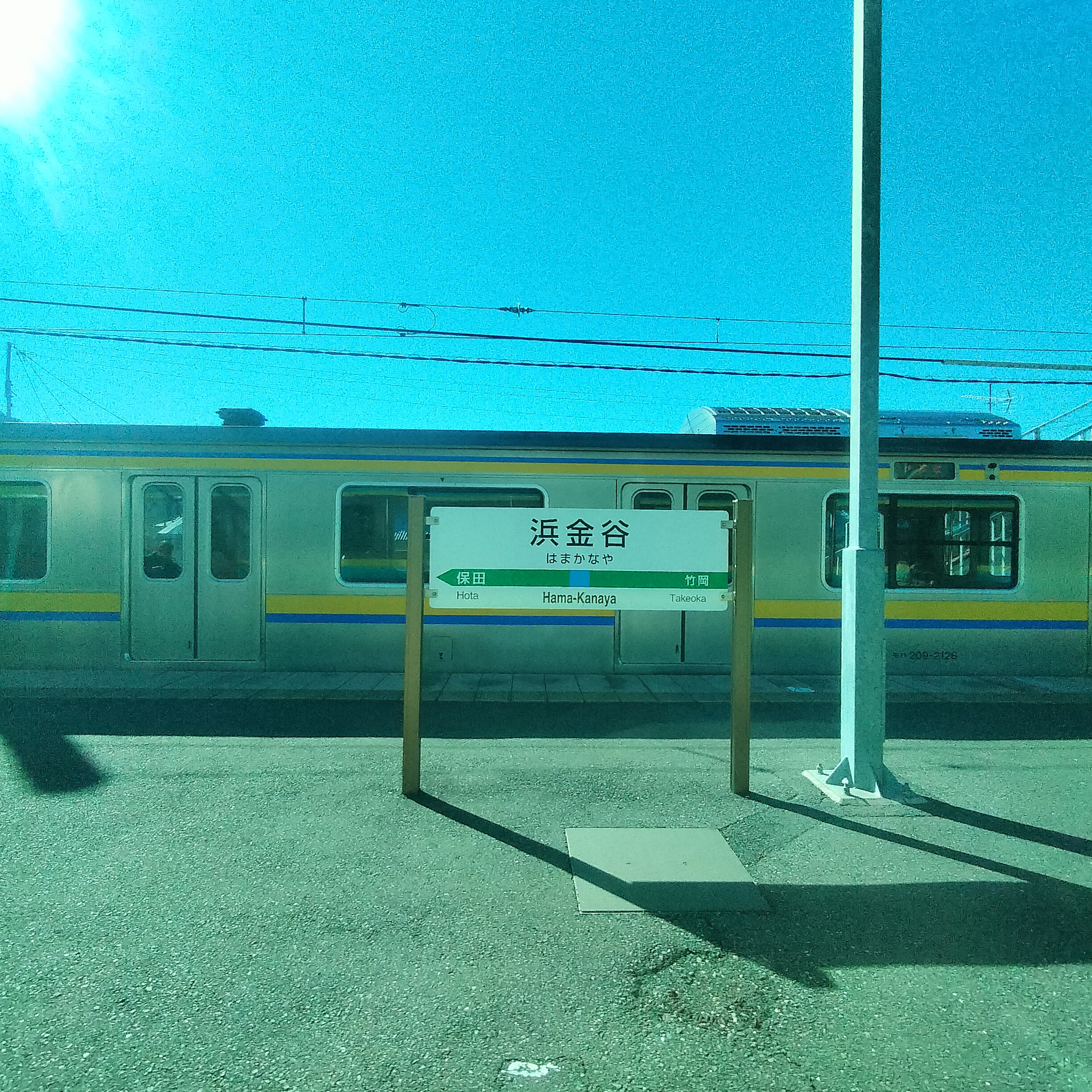 耳で楽しむ鉄道旅　内房線普通　竹岡→館山 episode artwork