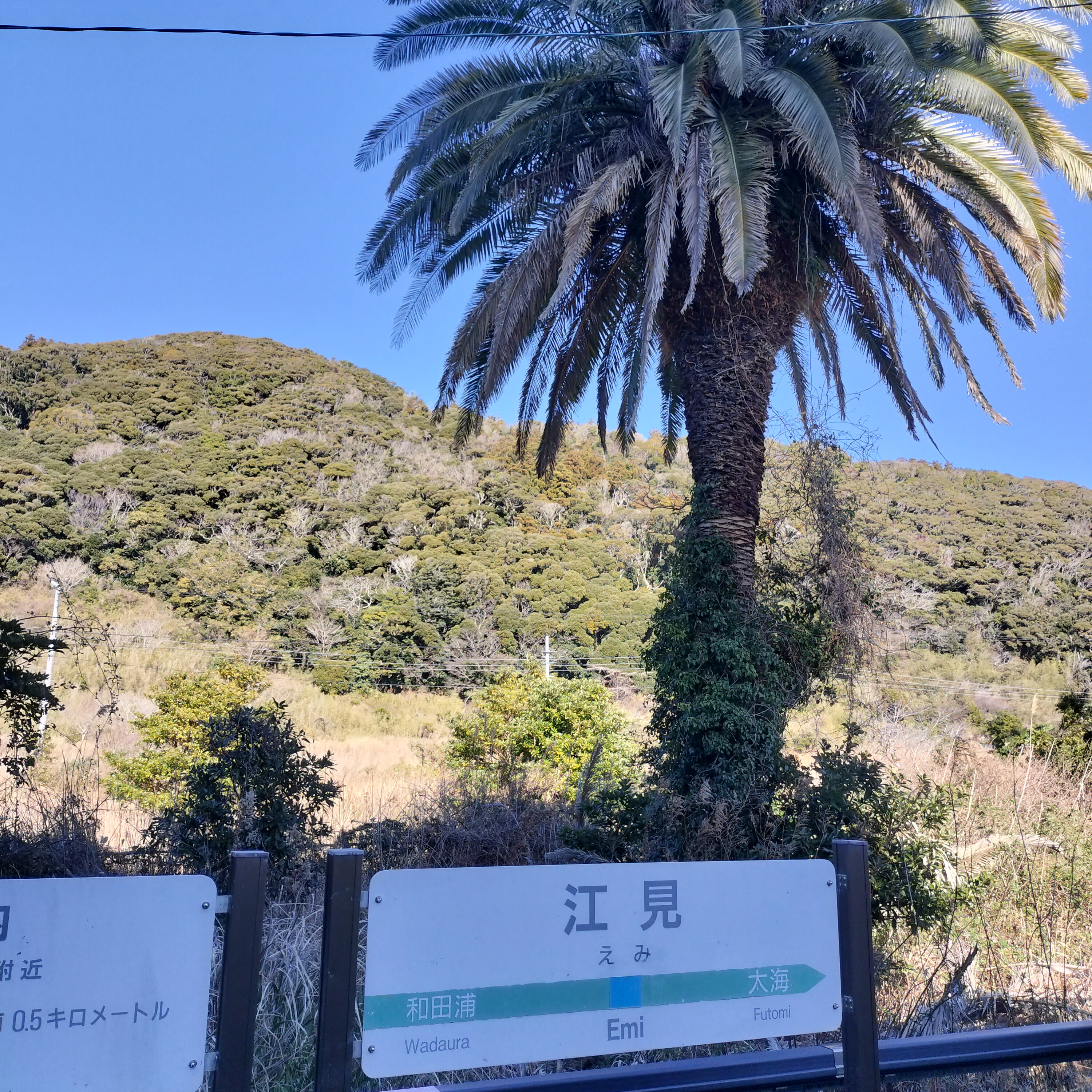 耳で楽しむ鉄道旅　内房線普通　館山→太海 episode artwork