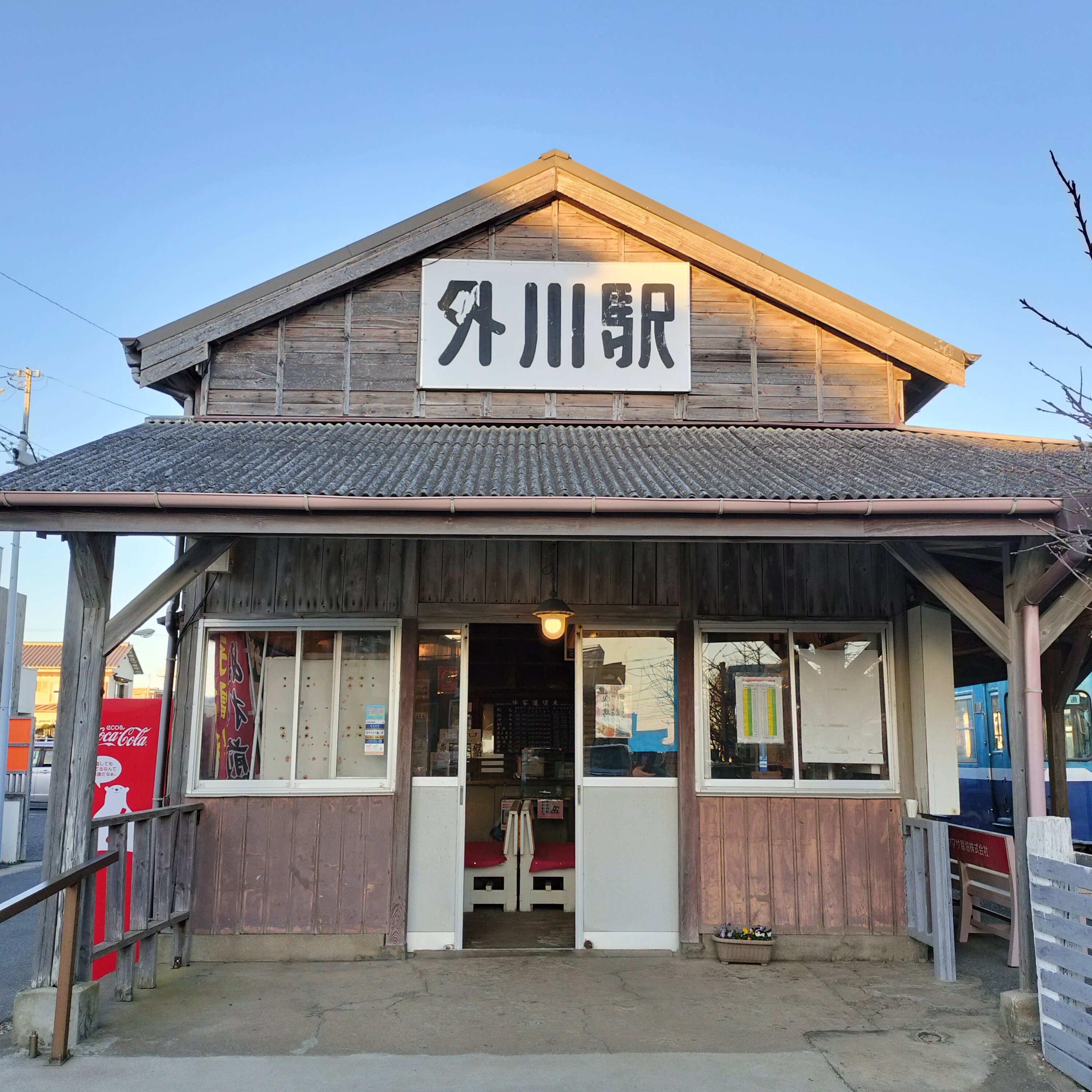 耳で楽しむ鉄道旅　銚子電鉄　銚子⇔外川 episode artwork