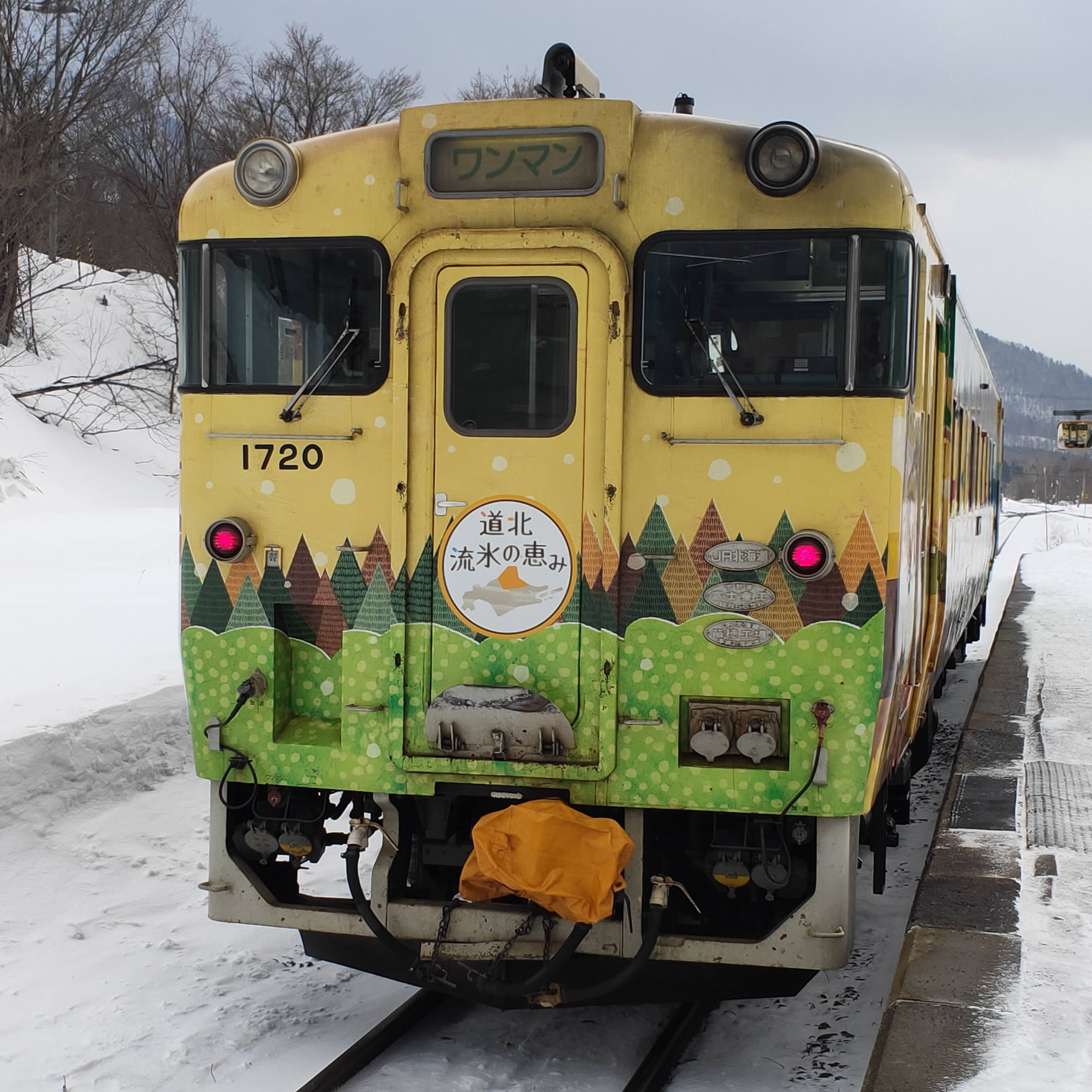 耳で楽しむ鉄道旅　【惜別】根室本線　東鹿越→富良野 episode artwork