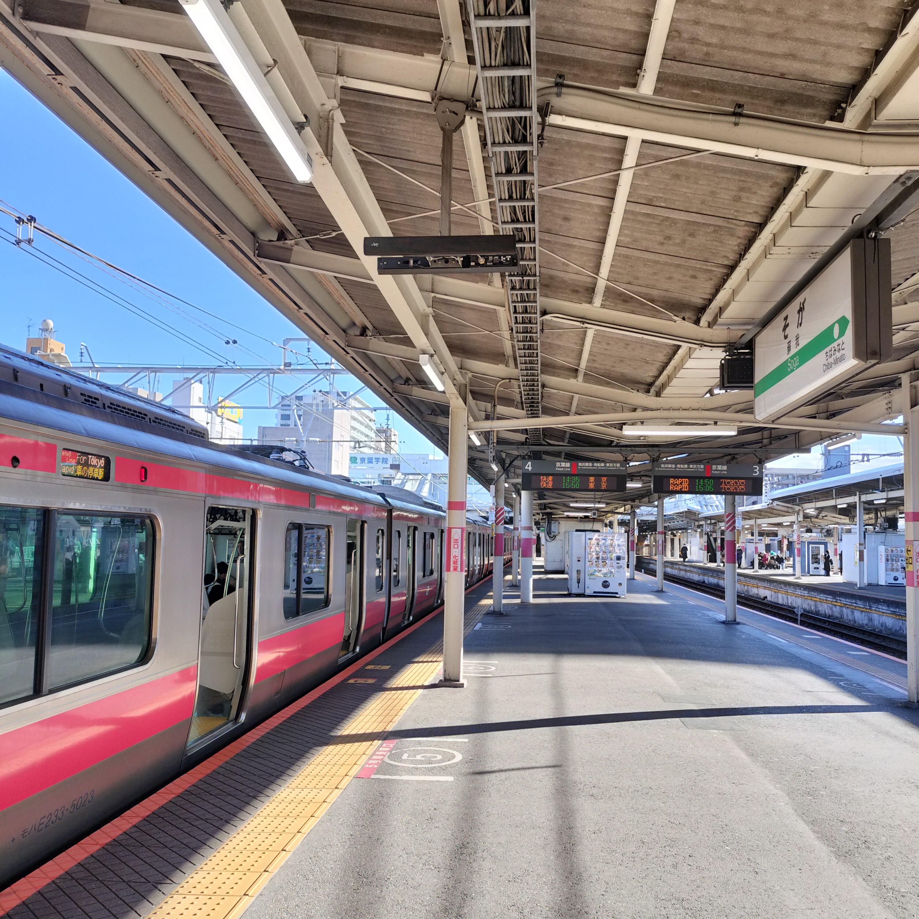 耳で楽しむ鉄道旅　内房線・京葉線　五井→蘇我→海浜幕張→舞浜 episode artwork