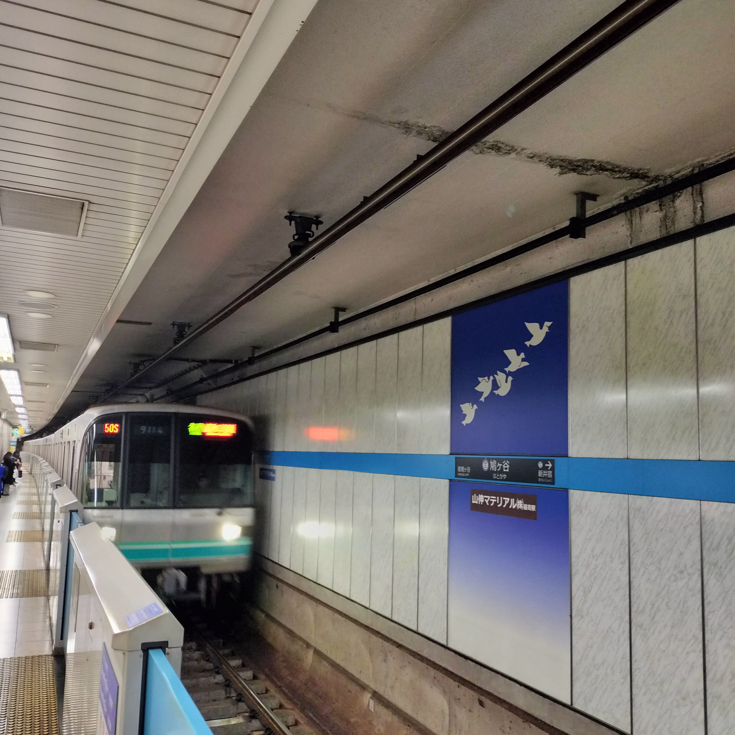 耳で楽しむ鉄道旅　埼玉高速鉄道　赤羽岩淵→鳩ヶ谷→浦和美園 episode artwork