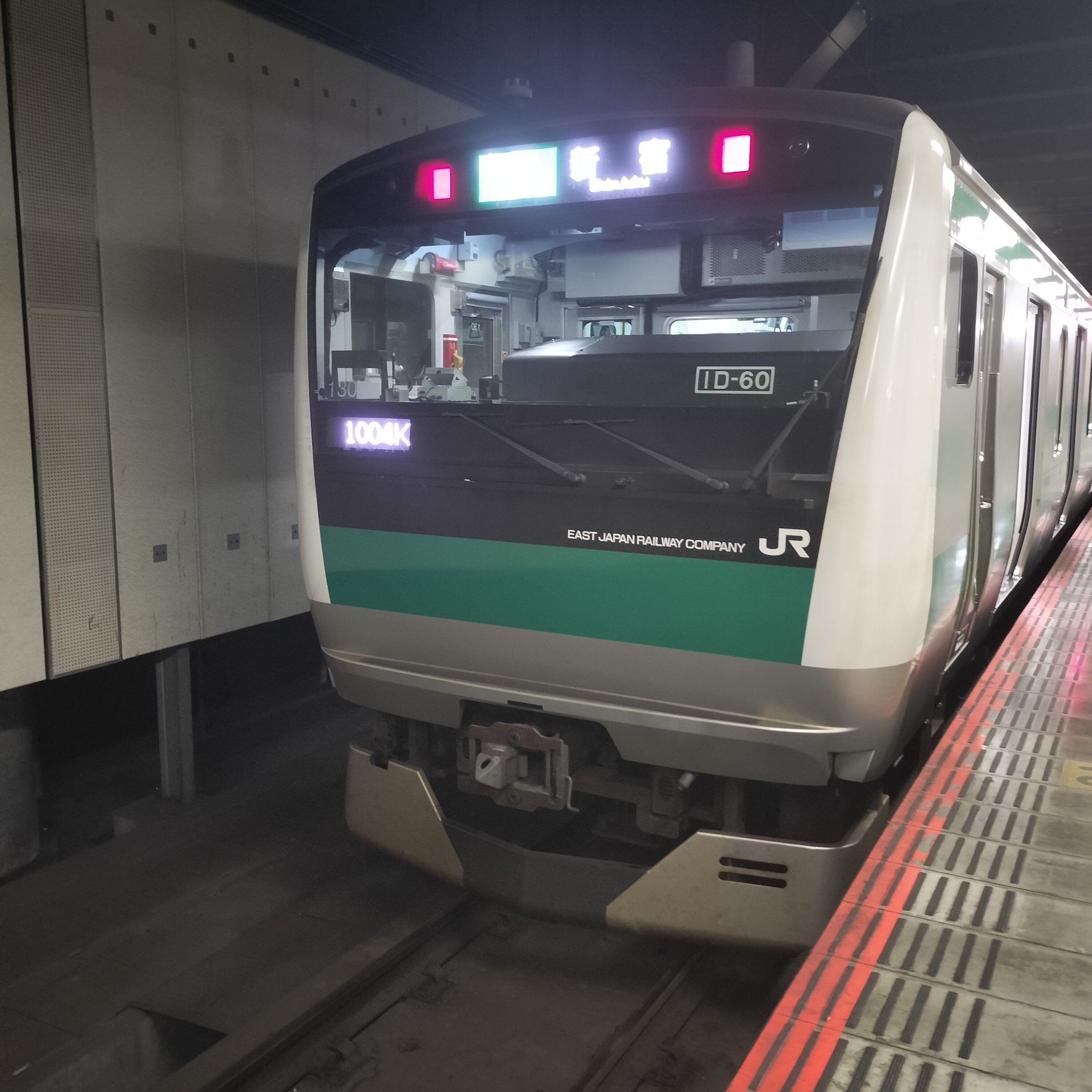 耳で楽しむ鉄道旅　埼京線・京浜東北線普通　大宮→赤羽→秋葉原 episode artwork