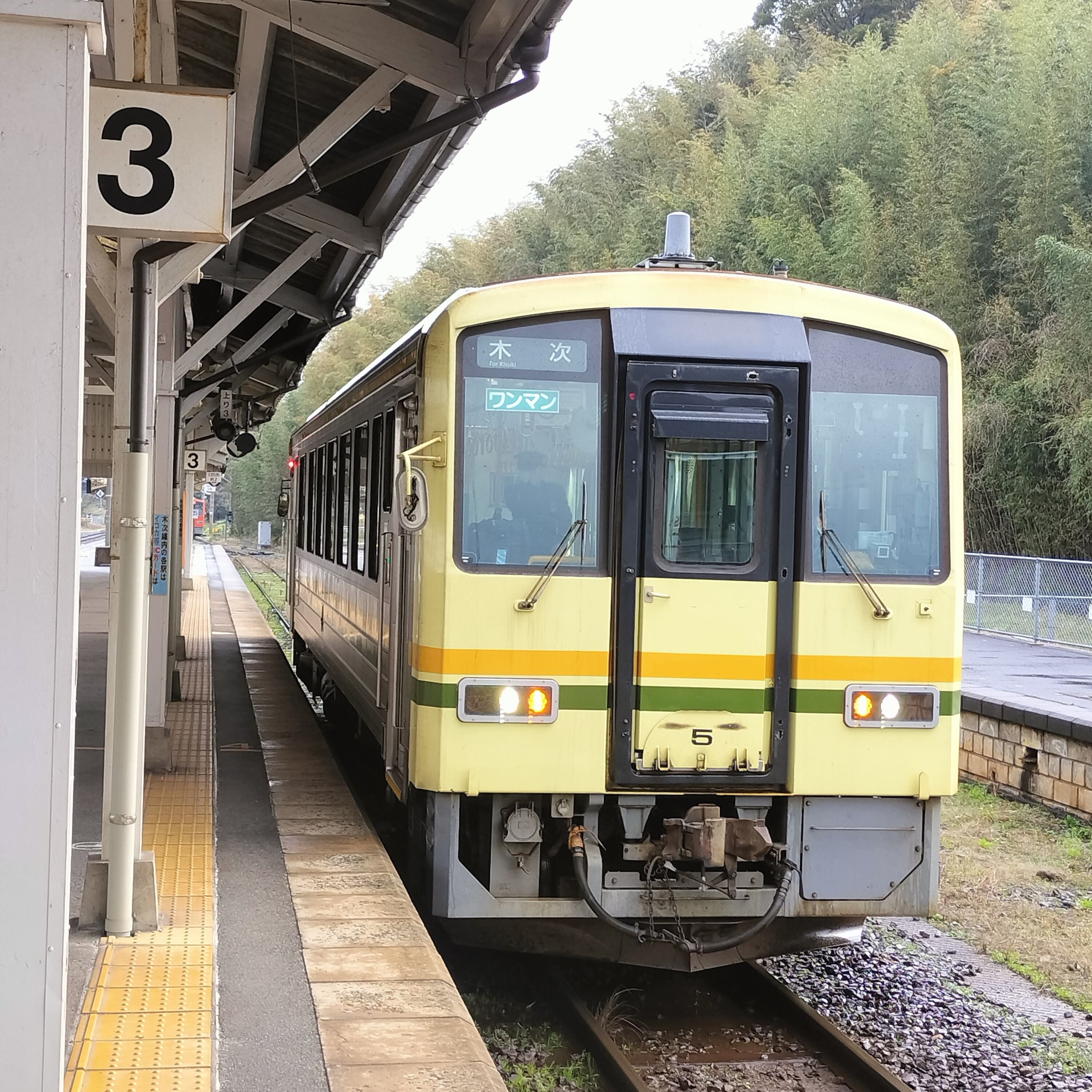 耳で楽しむ鉄道旅　木次線　宍道→木次 episode artwork
