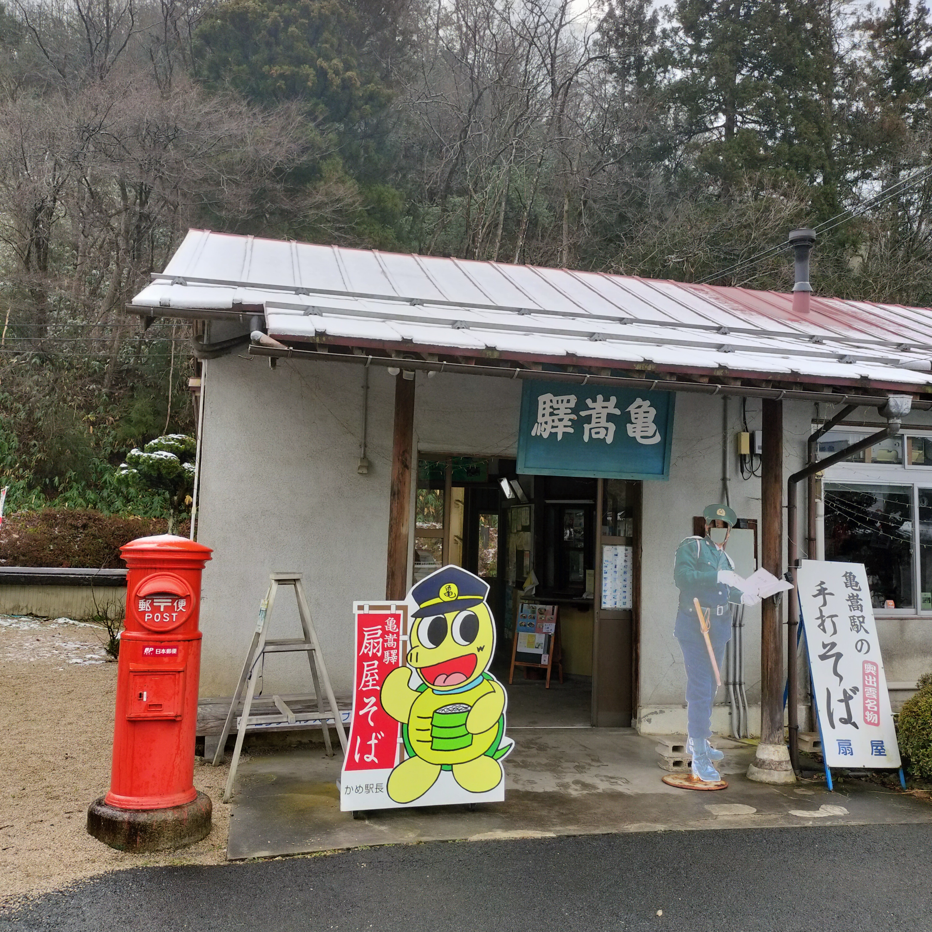 耳で楽しむ鉄道旅　木次線　下久野→亀嵩 episode artwork