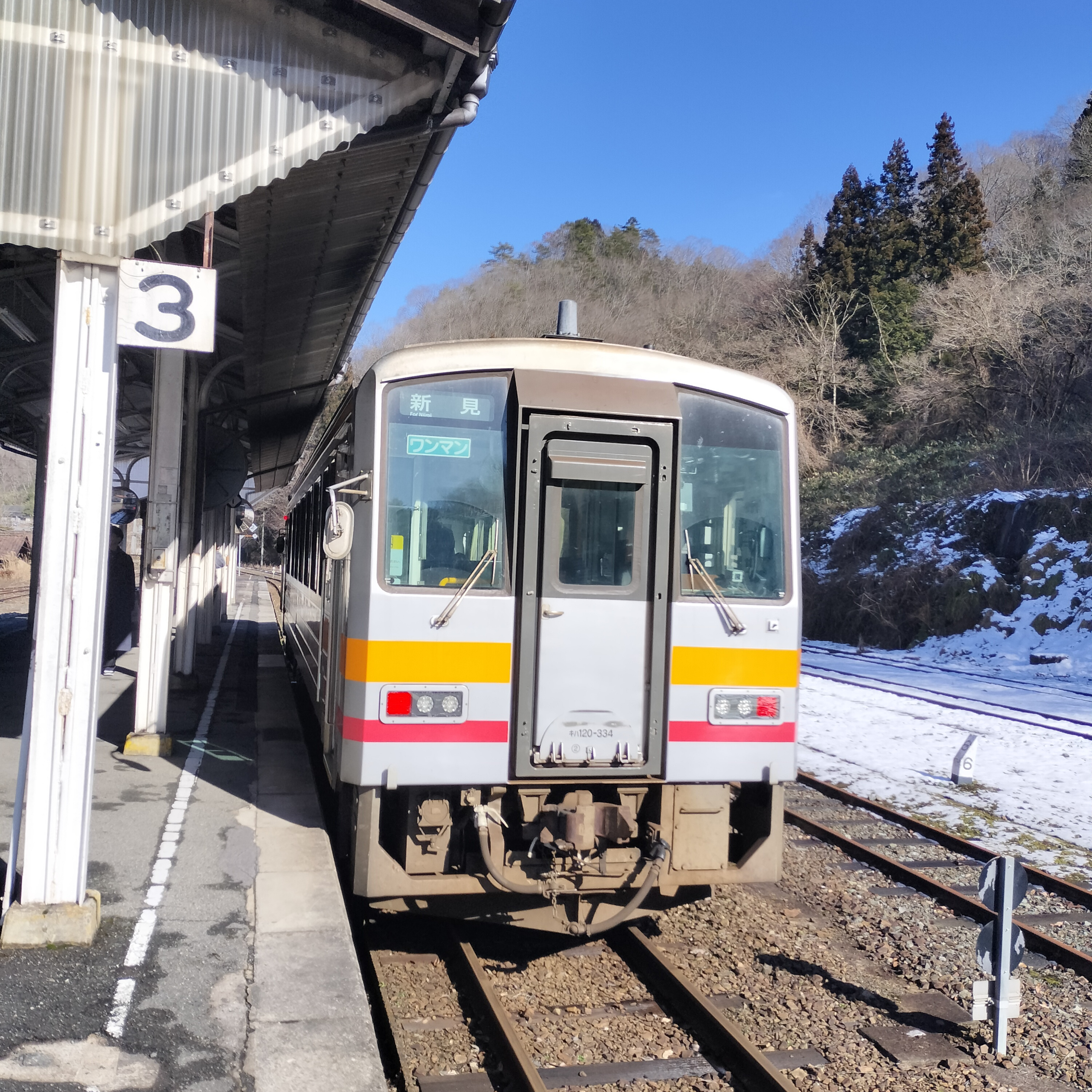 耳で楽しむ鉄道旅　芸備線　備後落合→備後八幡 episode artwork