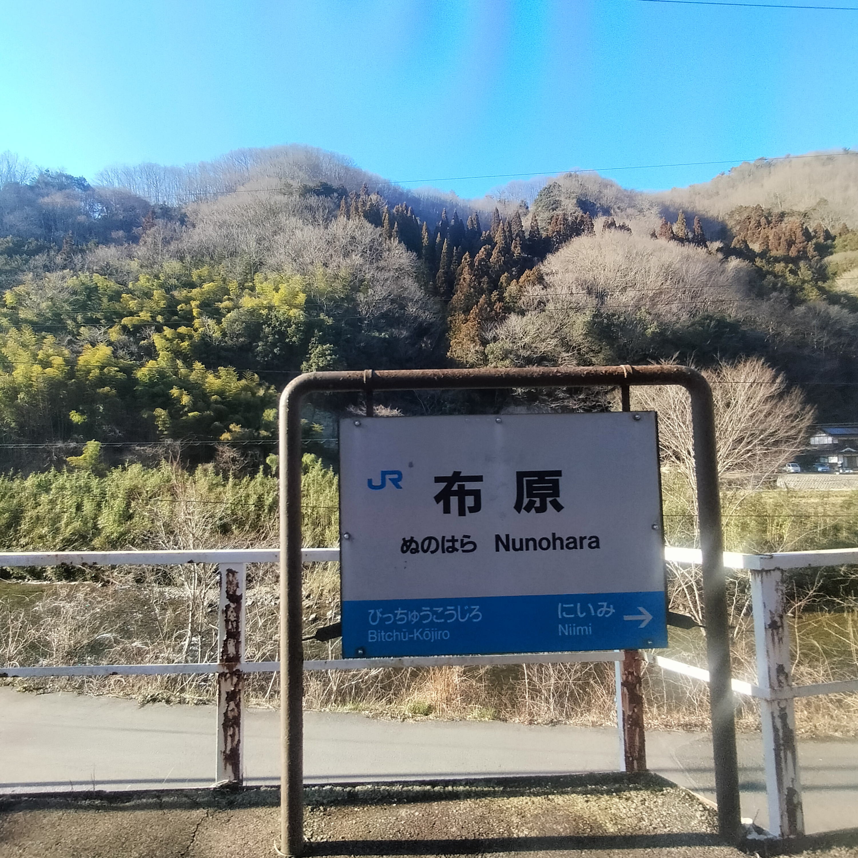 耳で楽しむ鉄道旅　芸備線　備後八幡→新見 episode artwork