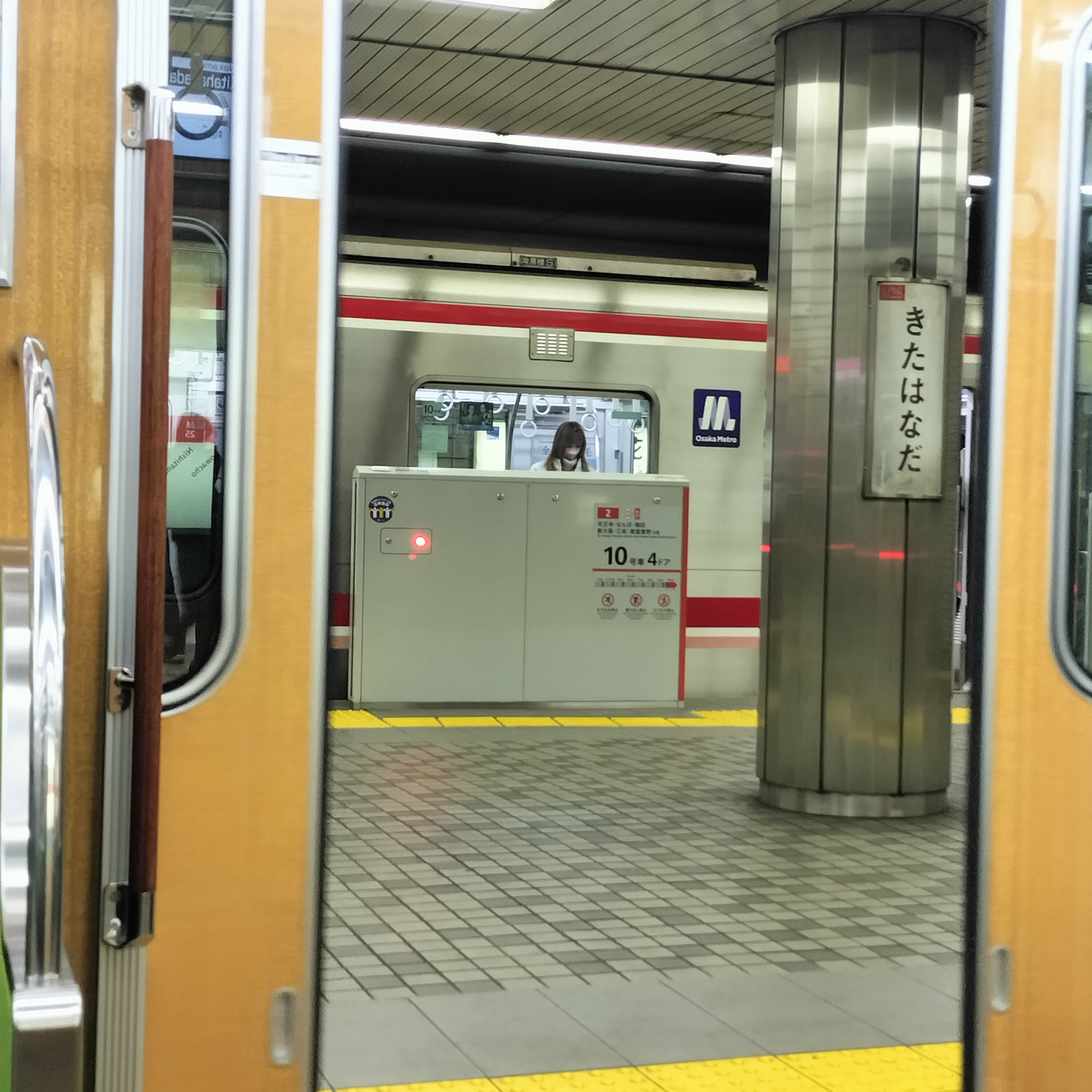 耳で楽しむ鉄道旅　OSAKA METRO 御堂筋線　淀屋橋→なかもず episode artwork