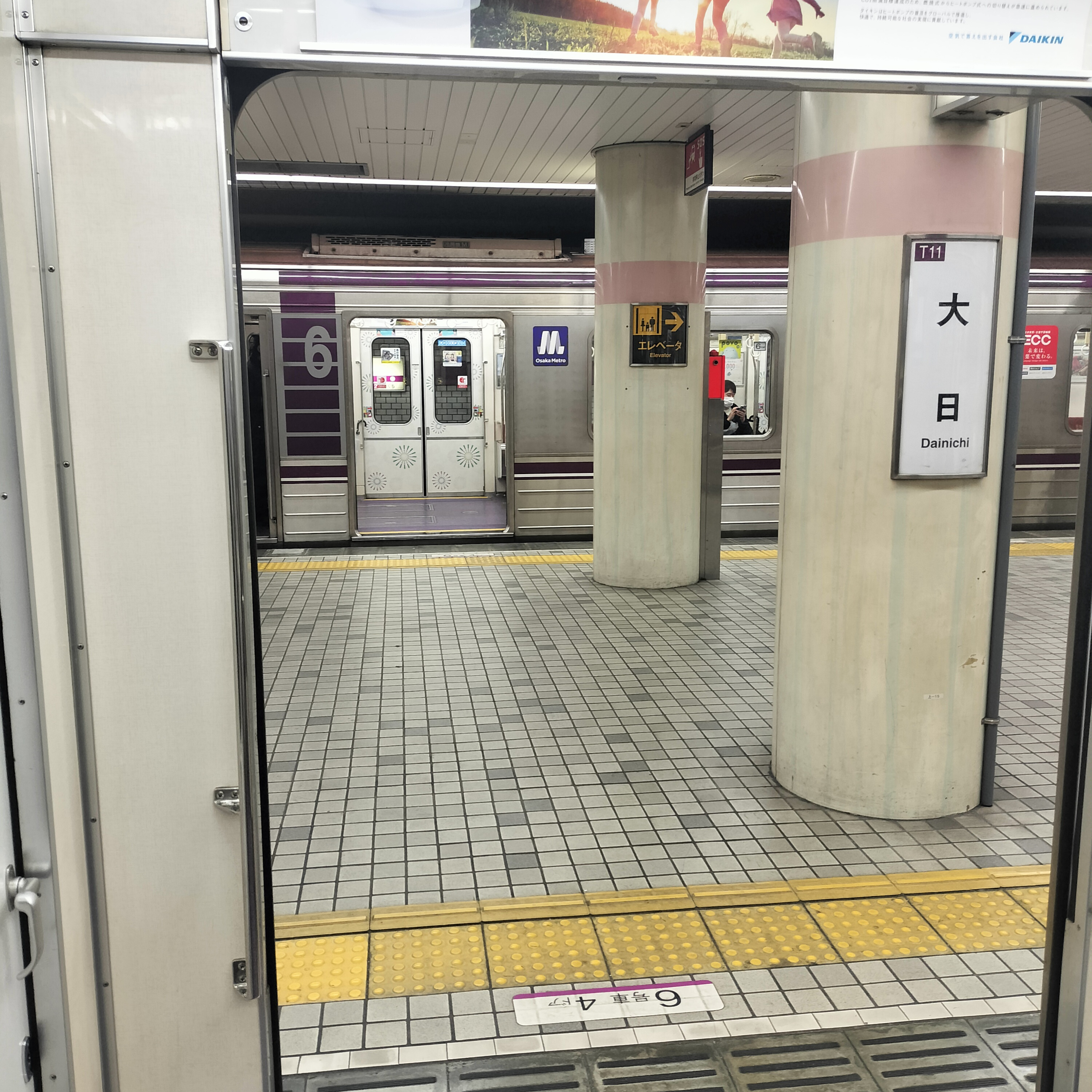 耳で楽しむ鉄道旅　OSAKA METRO 谷町線　谷町四丁目→大日 episode artwork
