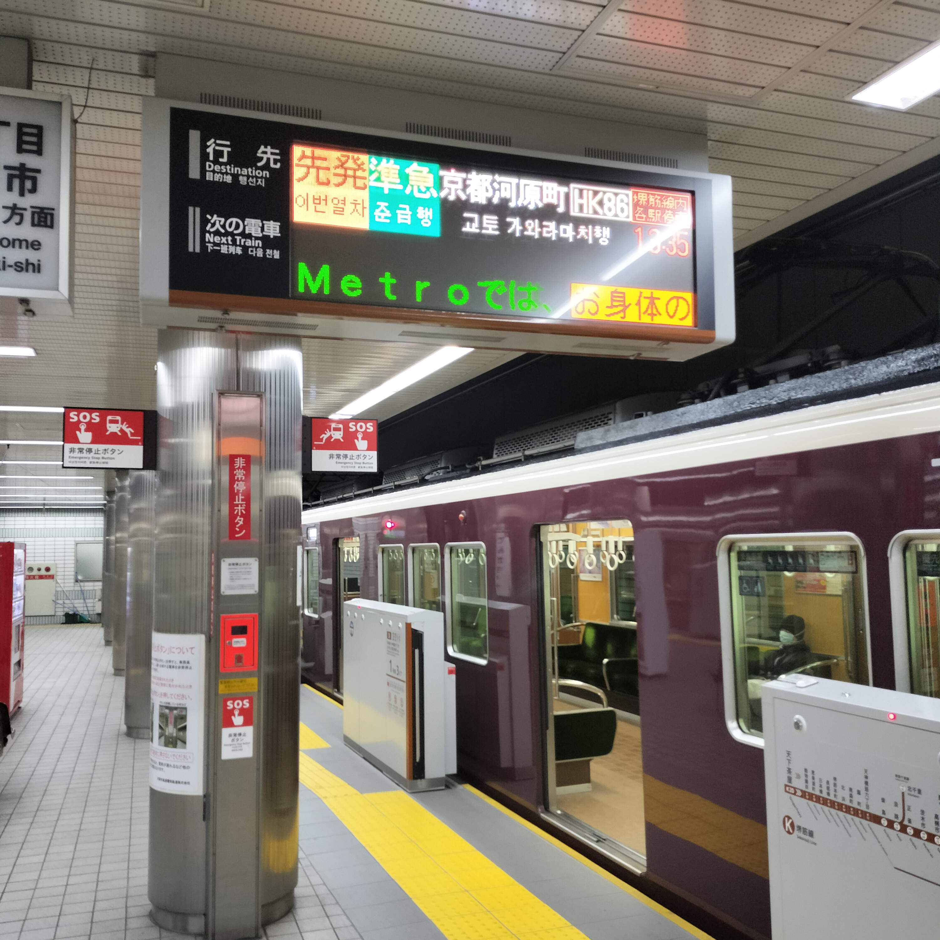 耳で楽しむ鉄道旅　JR東西線・OSAKA METRO堺筋線　海老江→大阪天満宮・南森町→天神橋筋六丁目→天下茶屋 episode artwork