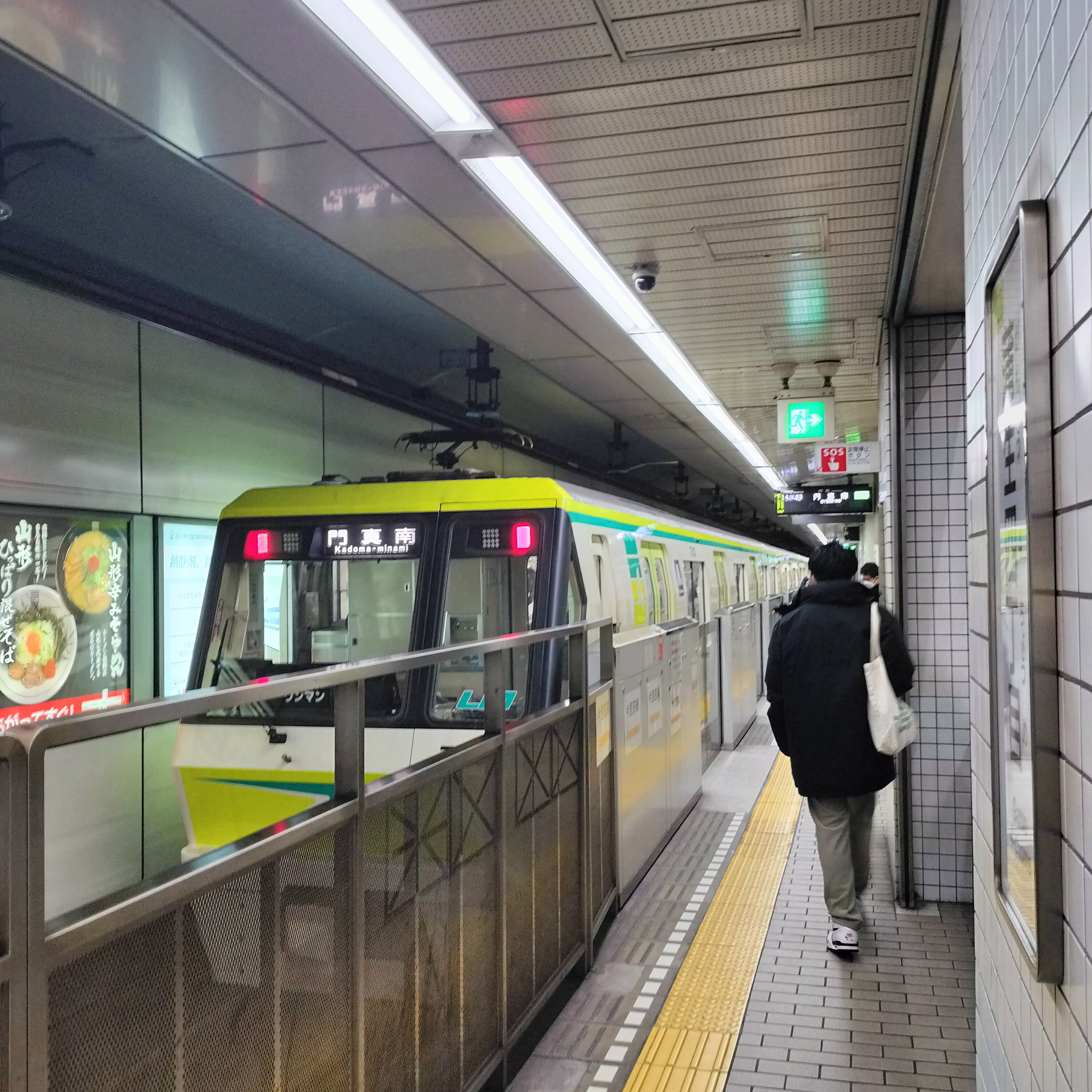 耳で楽しむ鉄道旅　OSAKA METRO 今里筋線・長堀鶴見緑地線　井高野→蒲生四丁目→門真南 episode artwork