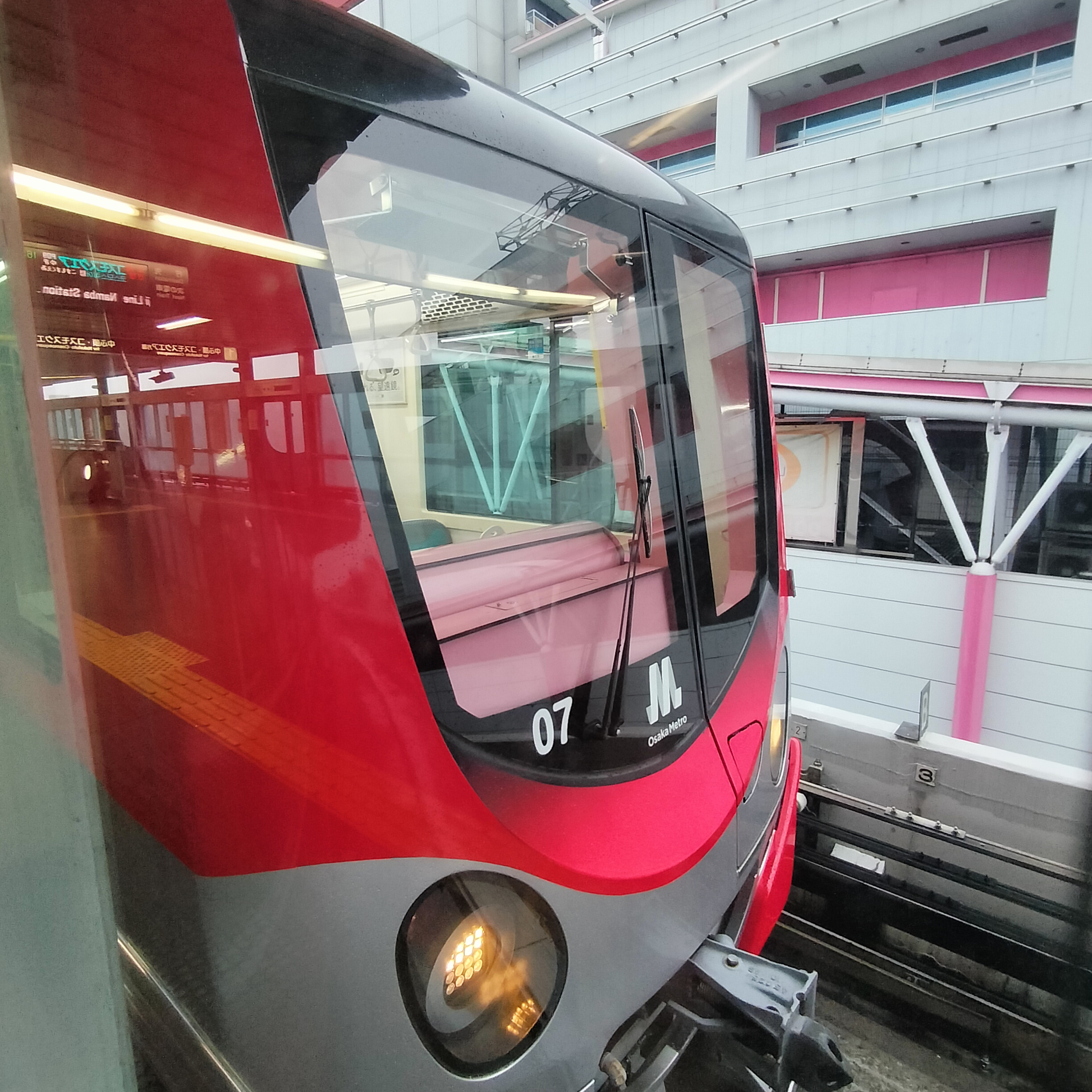 耳で楽しむ鉄道旅　OSAKA METRO 四つ橋線・ニュートラム　西梅田→住之江公園→コスモスクエア episode artwork