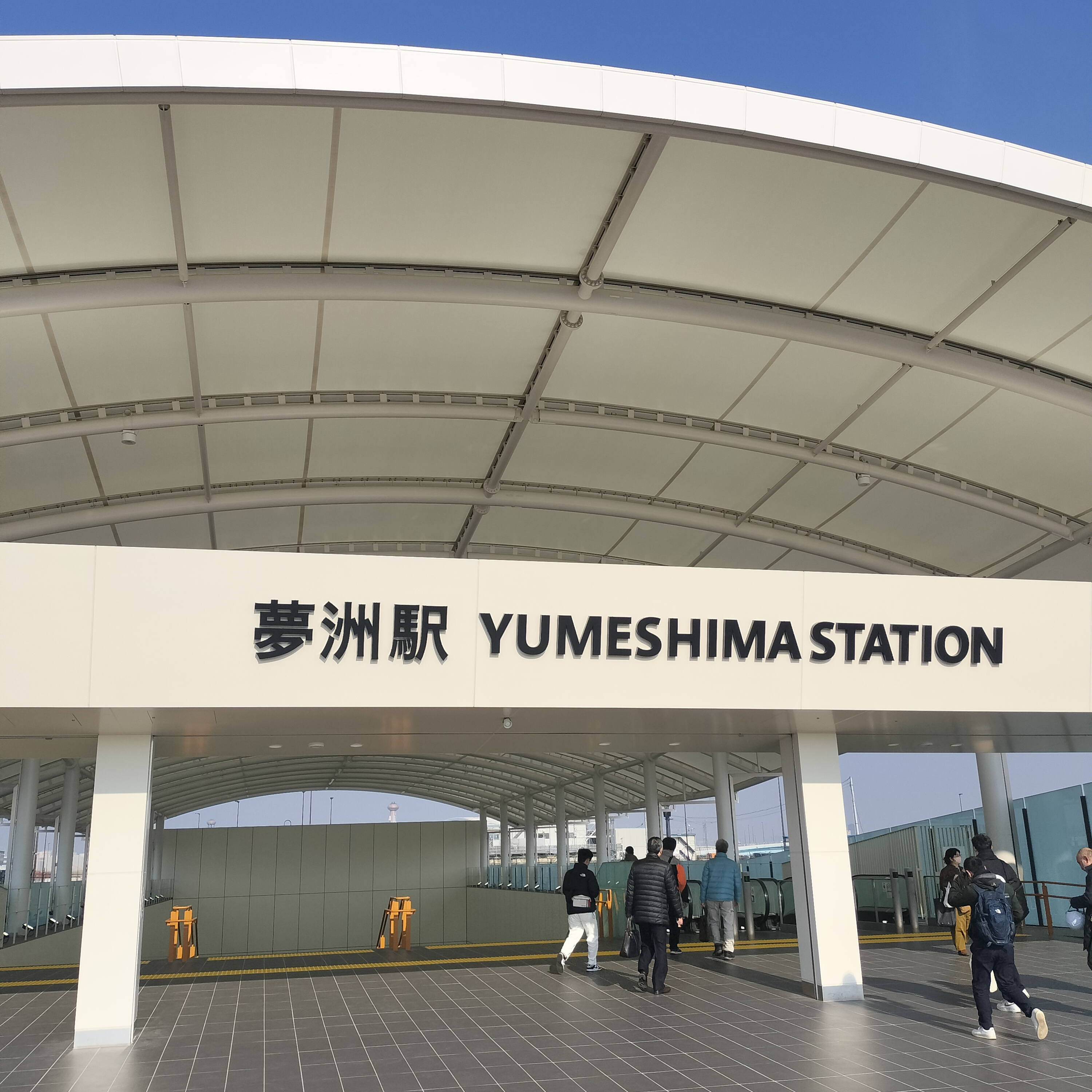 耳で楽しむ鉄道旅　OSAKA METRO 中央線　夢洲→深江橋 episode artwork