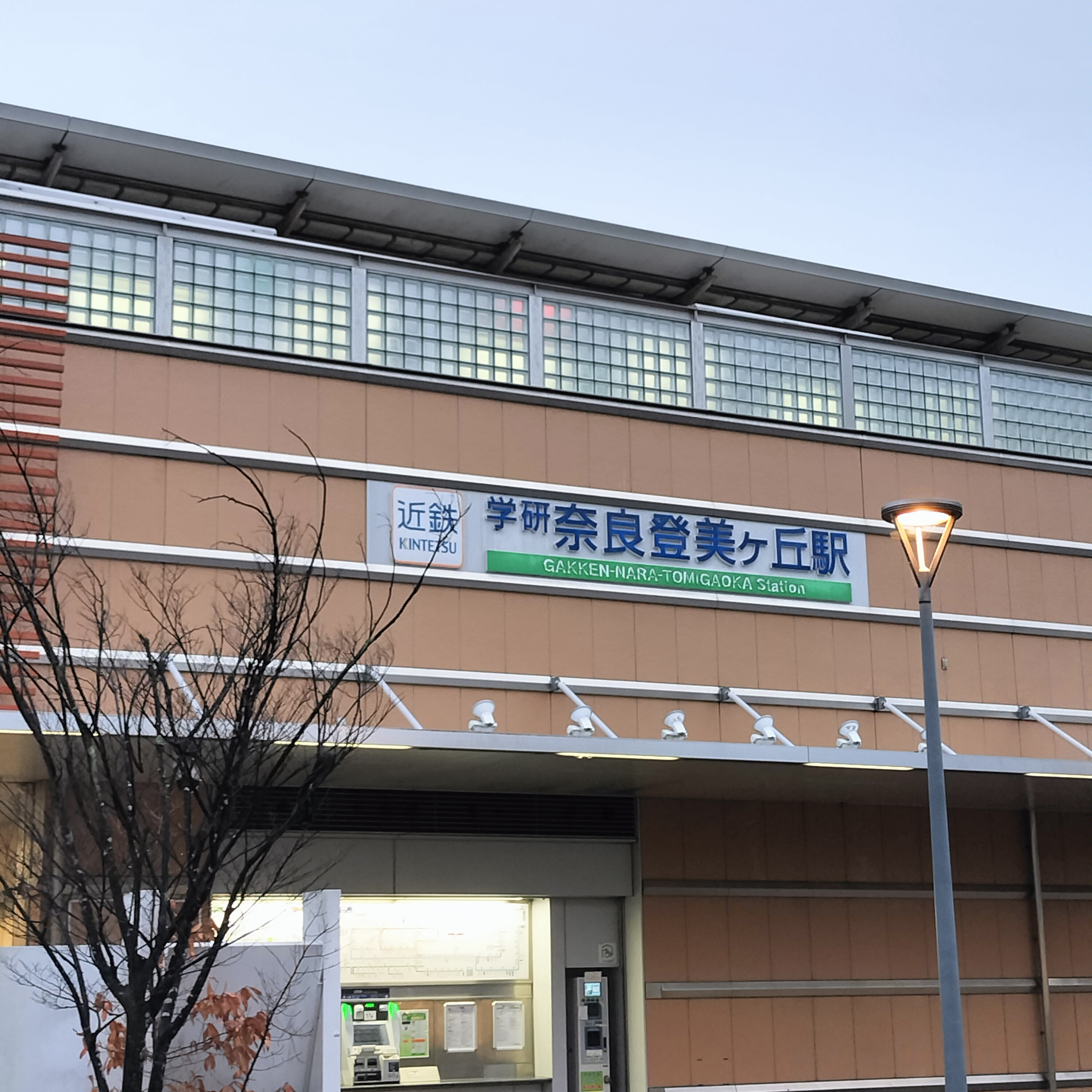 耳で楽しむ鉄道旅　OSAKA METRO中央線・近鉄けいはんな線　深江橋→生駒→学研奈良登美ヶ丘 episode artwork