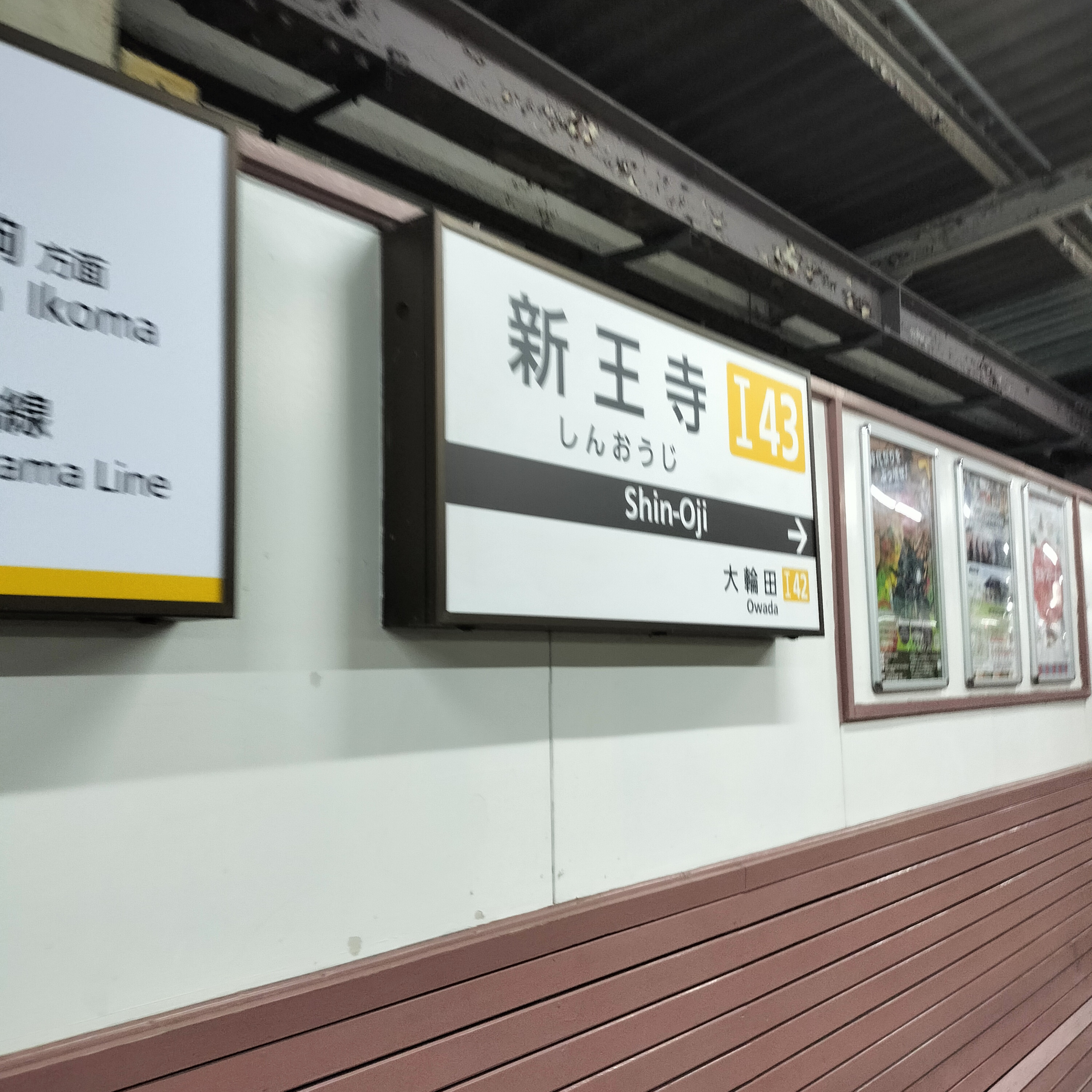 耳で楽しむ鉄道旅　近鉄田原本線　新王寺→西田原本 episode artwork