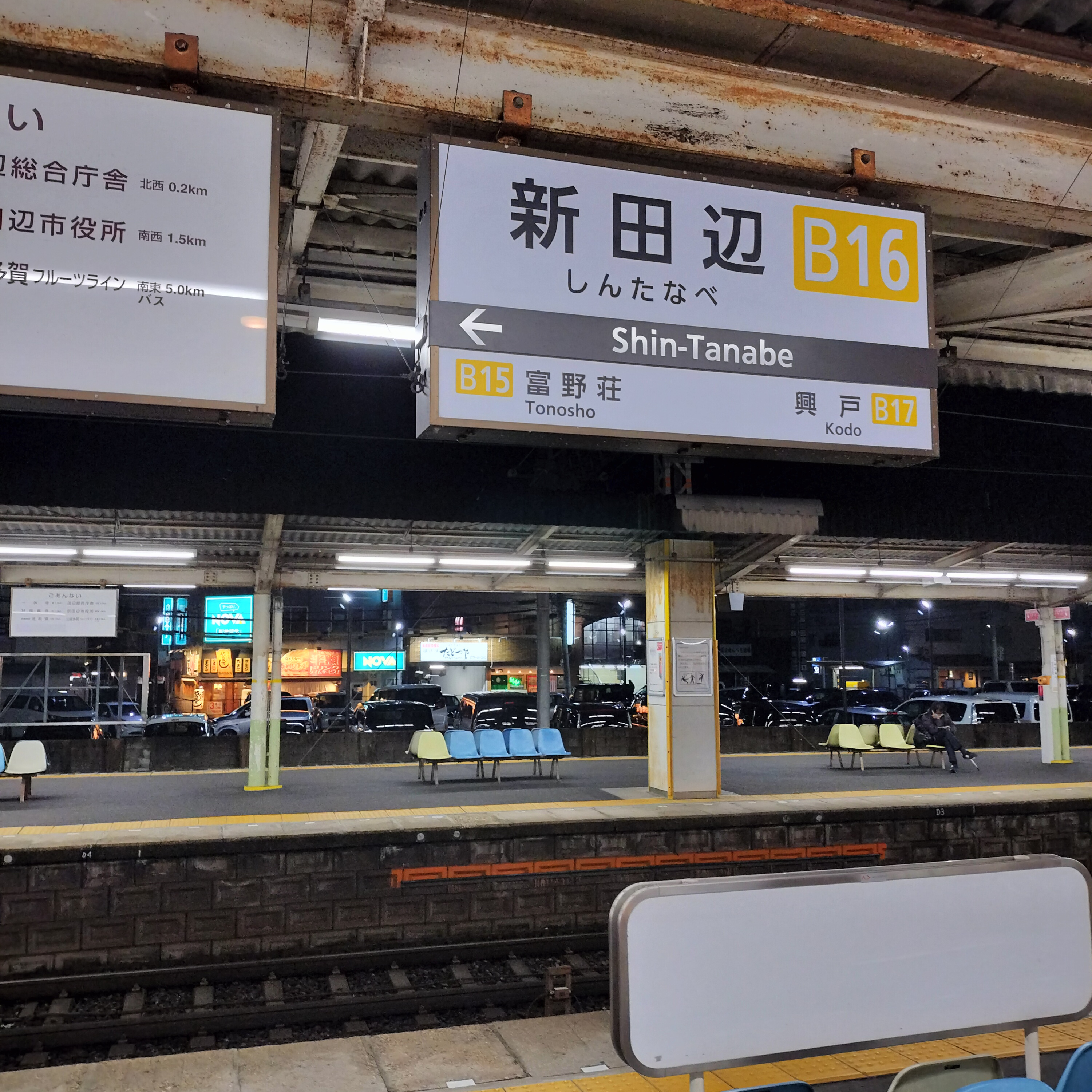 耳で楽しむ鉄道旅　近鉄京都線　新田辺→京都 episode artwork