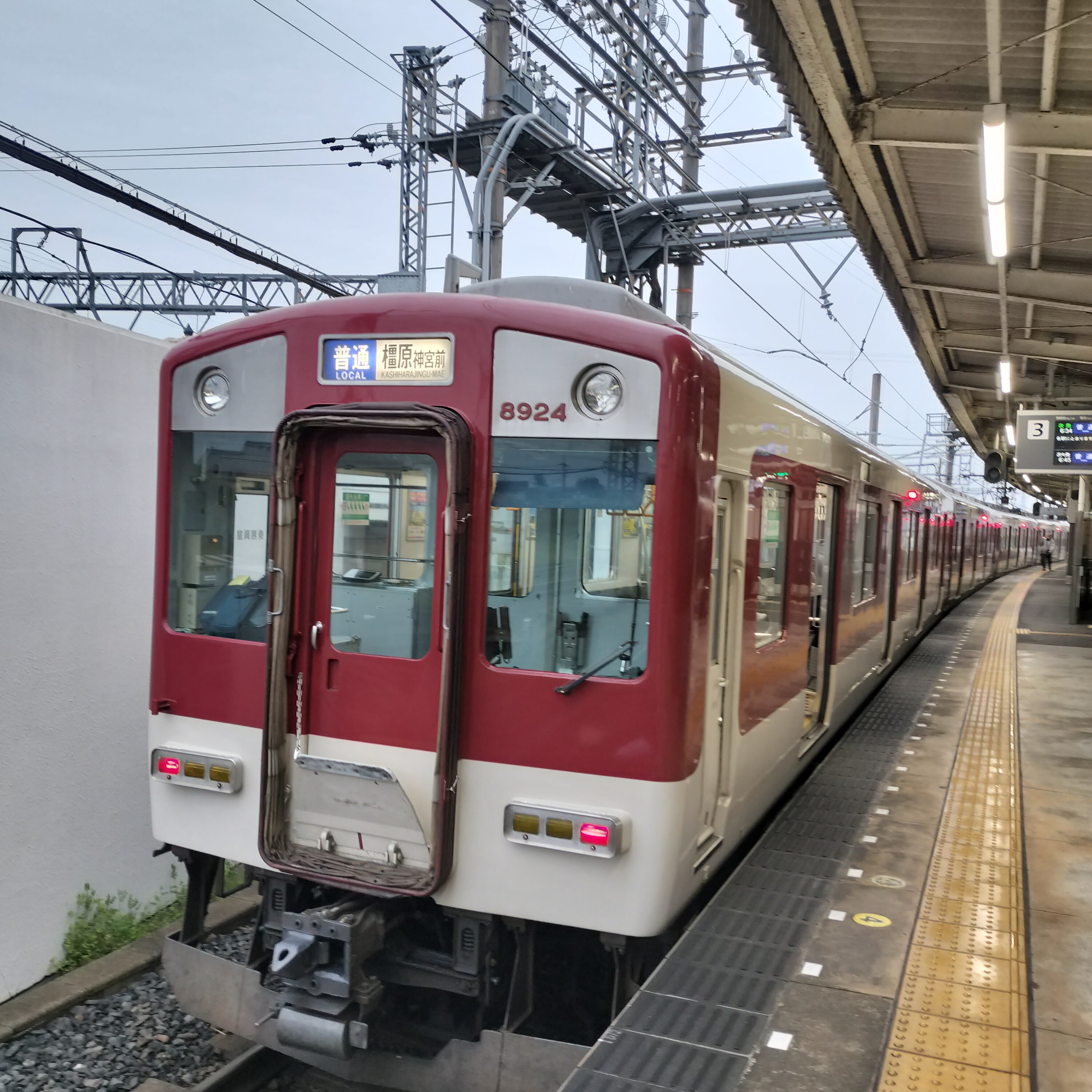 耳で楽しむ鉄道旅　近鉄橿原線　新大宮→大和西大寺→平端→橿原神宮前 episode artwork