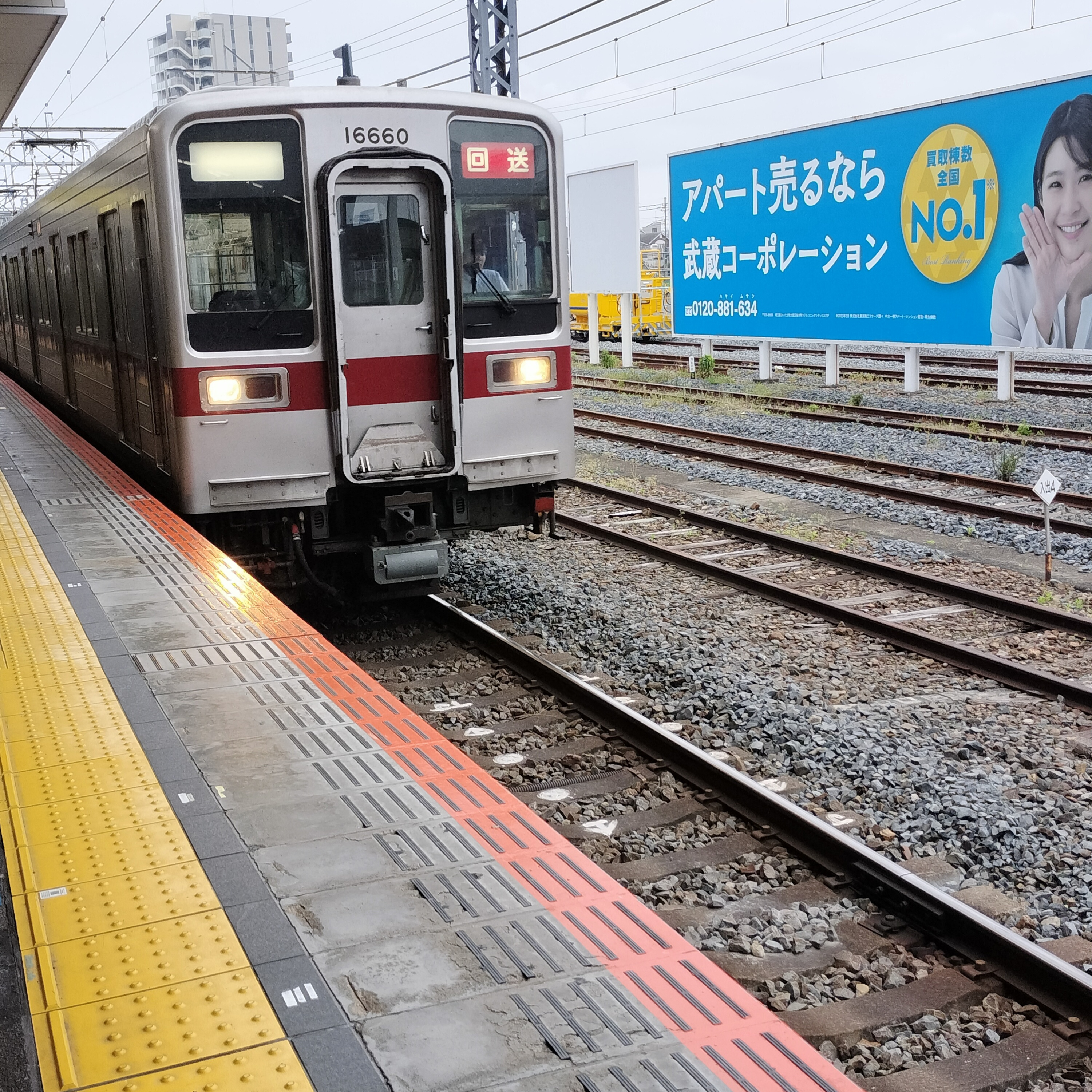 耳で楽しむ鉄道旅　東武伊勢崎線普通　東武動物公園→館林 episode artwork