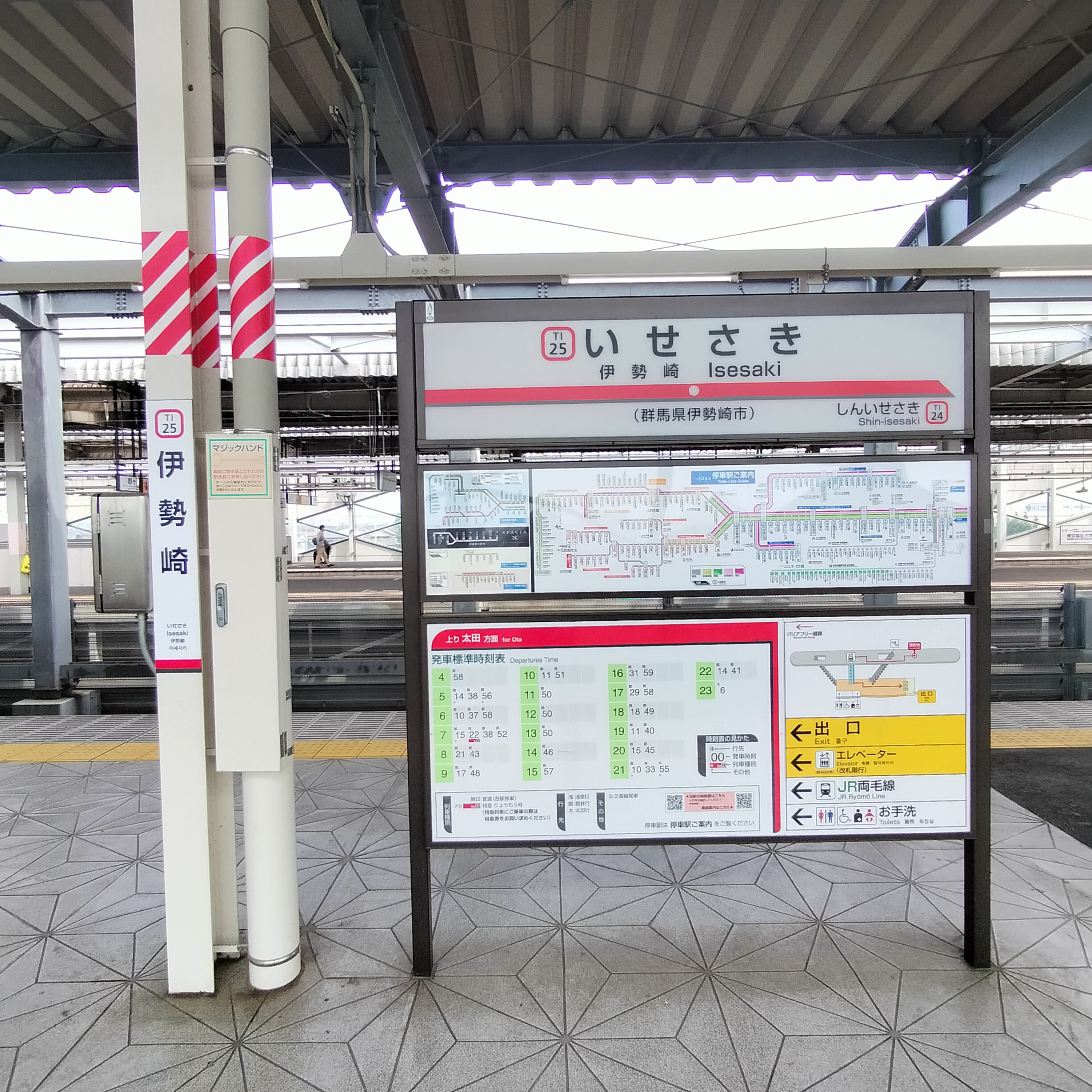 耳で楽しむ鉄道の旅　東武伊勢崎線普通　太田→伊勢崎 episode artwork