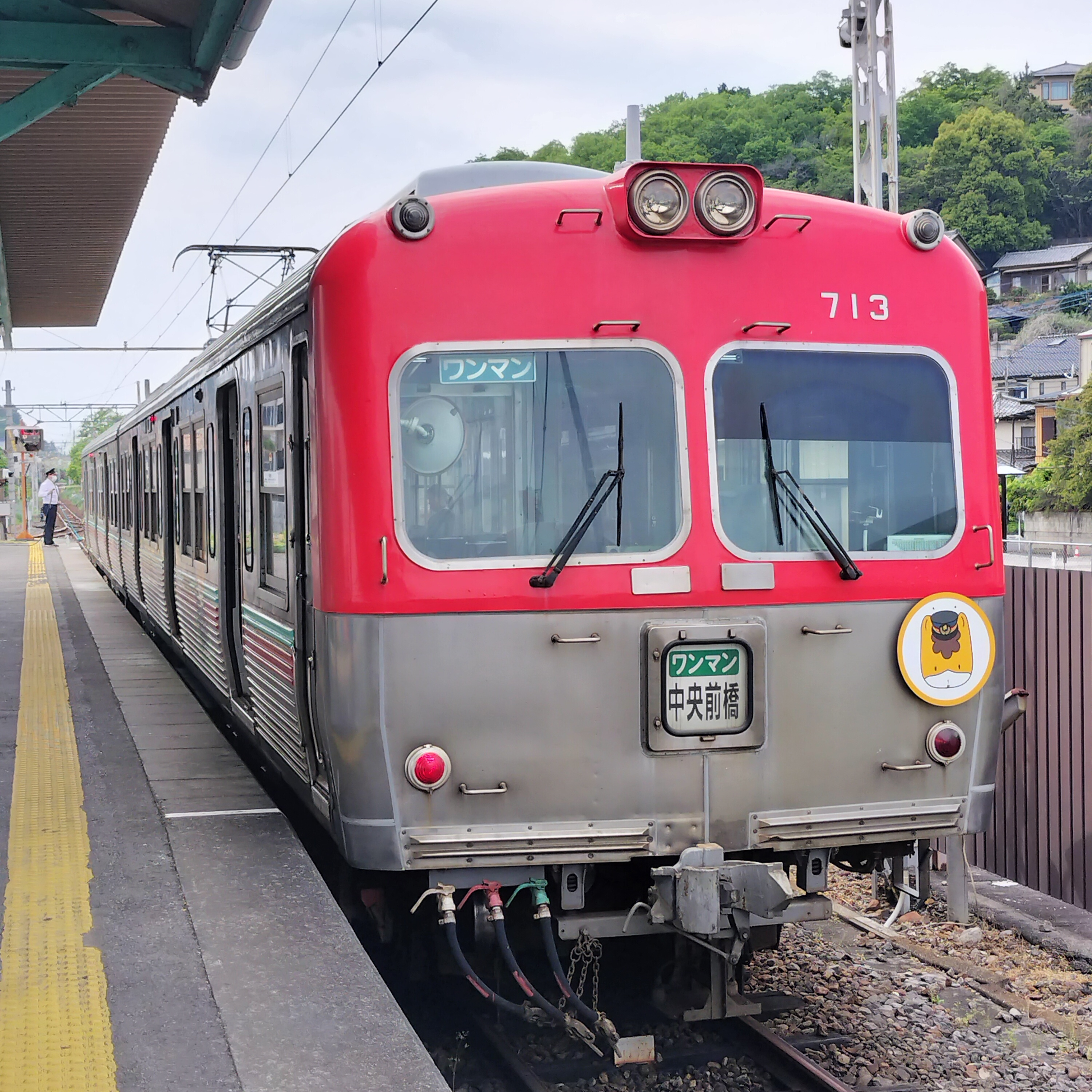 耳で楽しむ鉄道の旅　上毛電鉄　西桐生→新屋 episode artwork