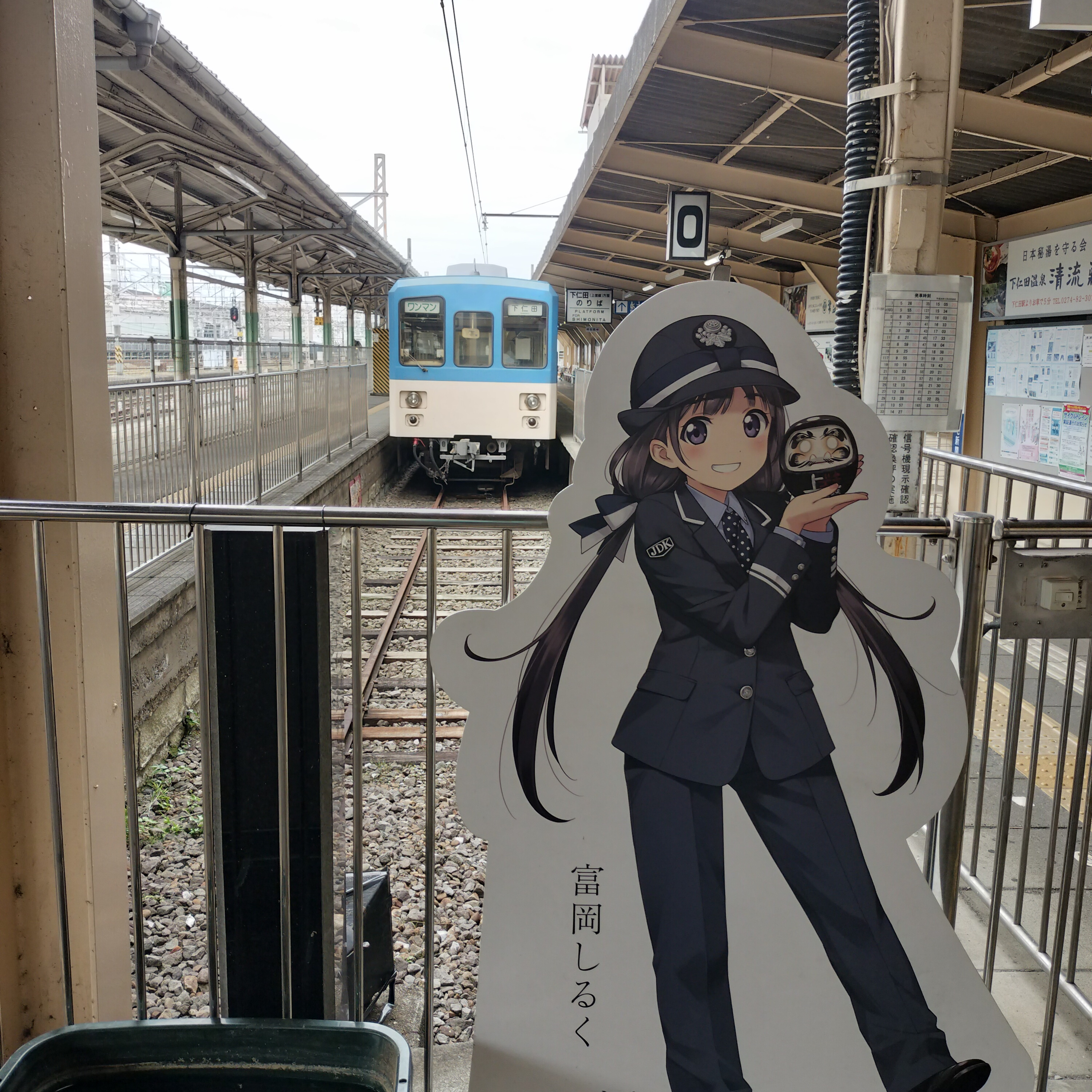 耳で楽しむ鉄道の旅　JR両毛線・上信電鉄　前橋→高崎→吉井 episode artwork