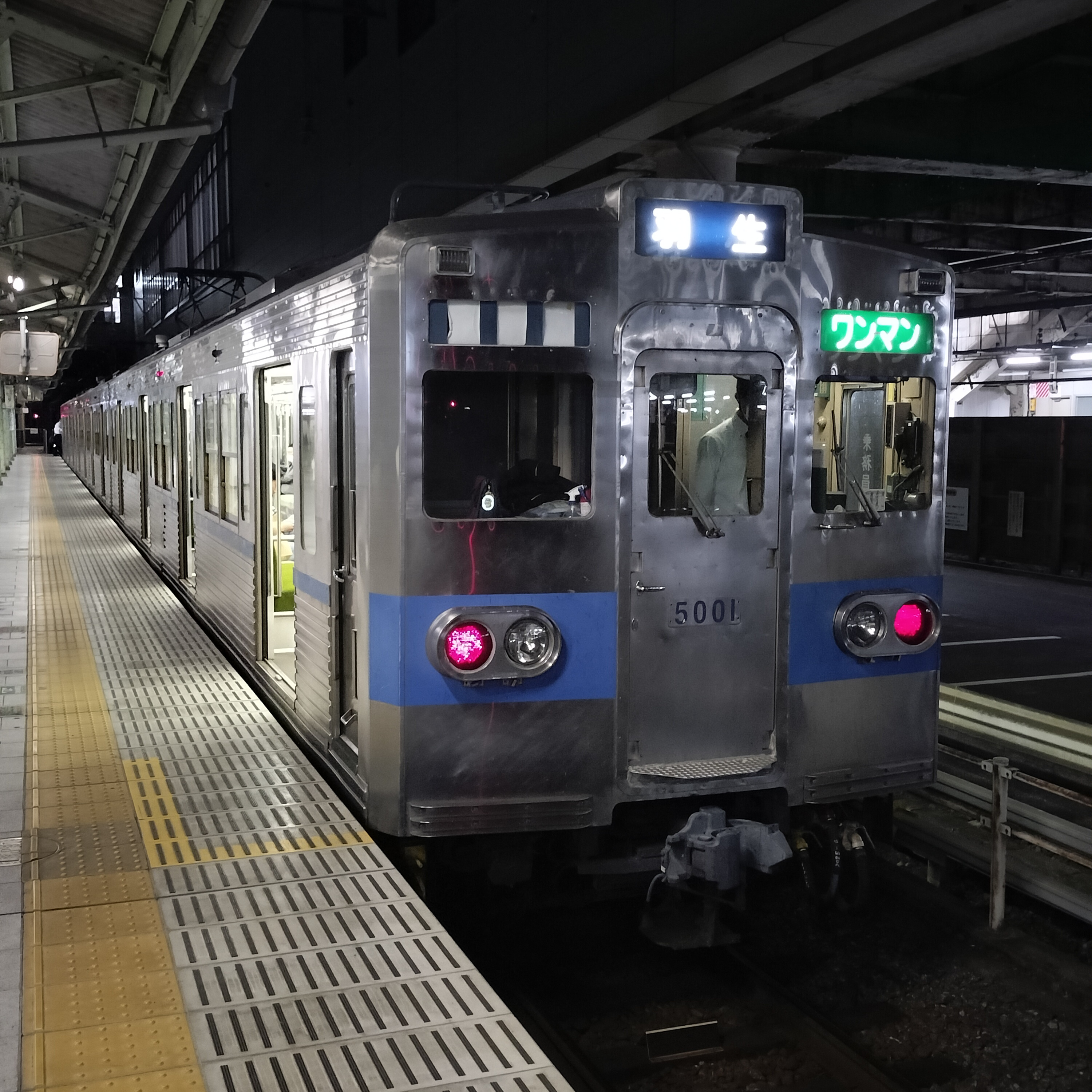 耳で楽しむ鉄道の旅　秩父鉄道　熊谷→羽生 episode artwork
