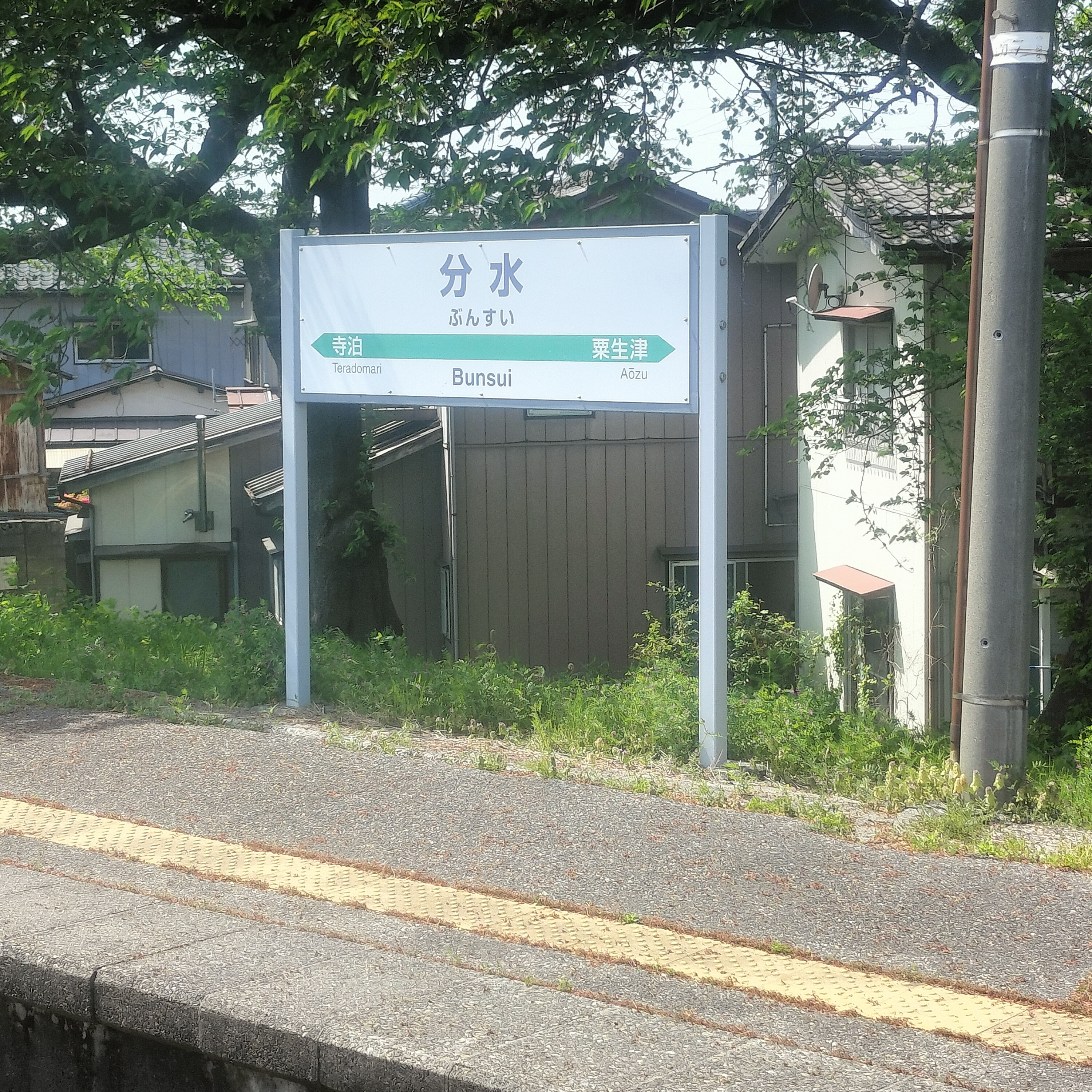 耳で楽しむ鉄道の旅　越後線　出雲崎→吉田 episode artwork