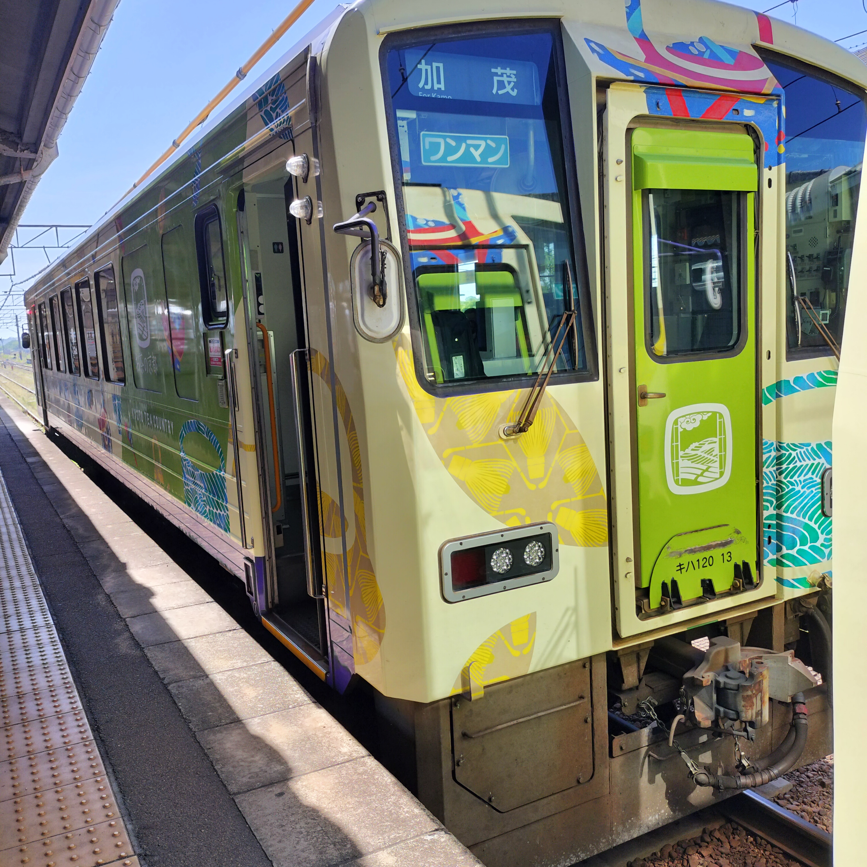 耳で楽しむ鉄道の旅　関西本線　亀山→佐那具 episode artwork