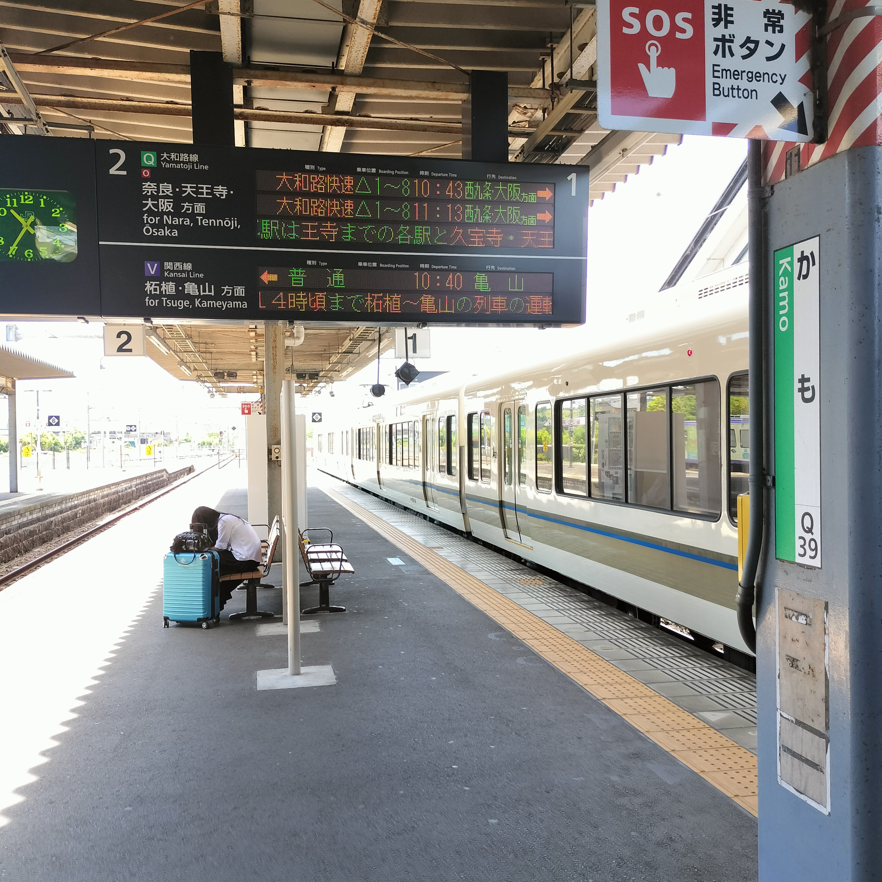 耳で楽しむ鉄道の旅　関西本線　佐那具→加茂 episode artwork