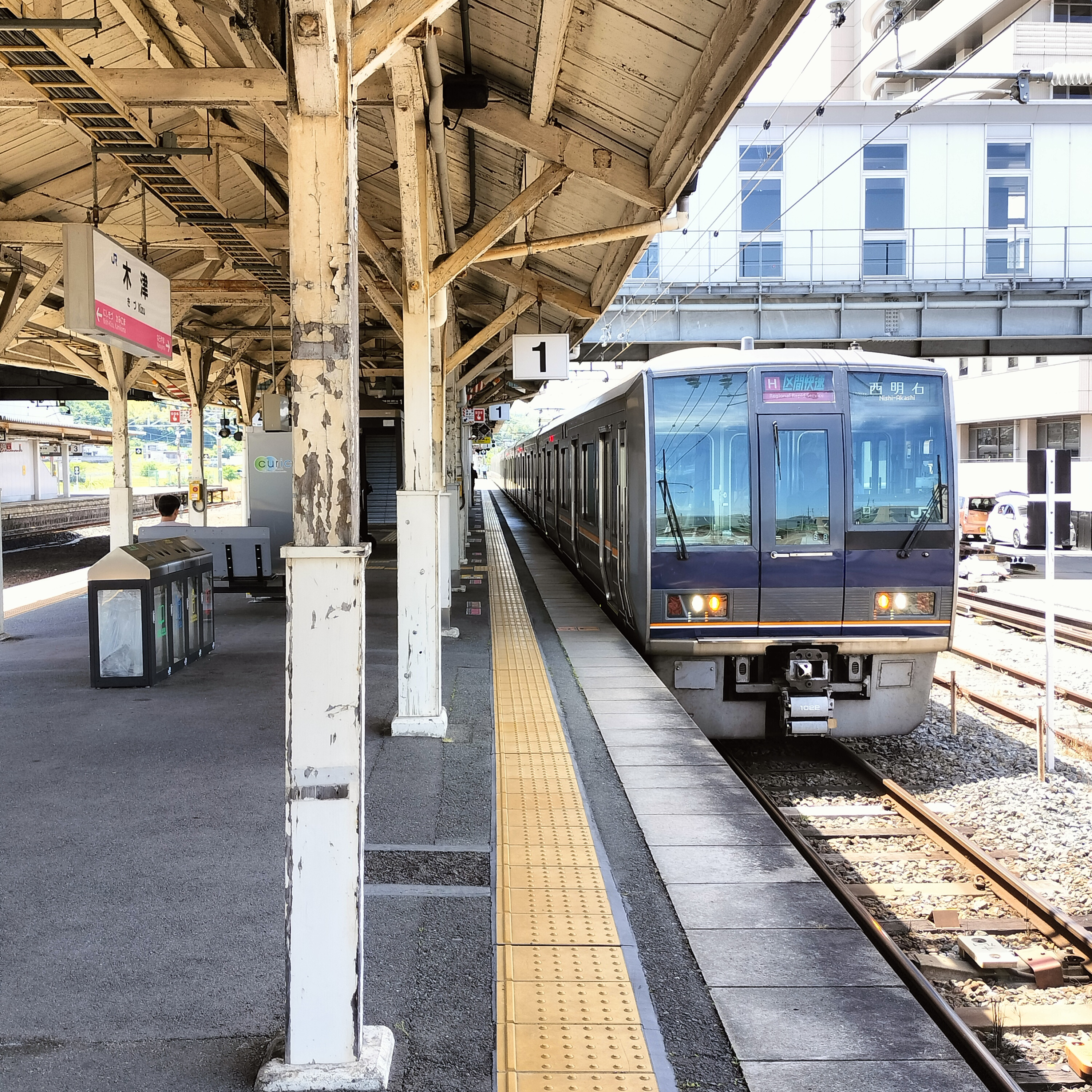耳で楽しむ鉄道の旅　学研都市線　加茂→木津→松井山手 episode artwork