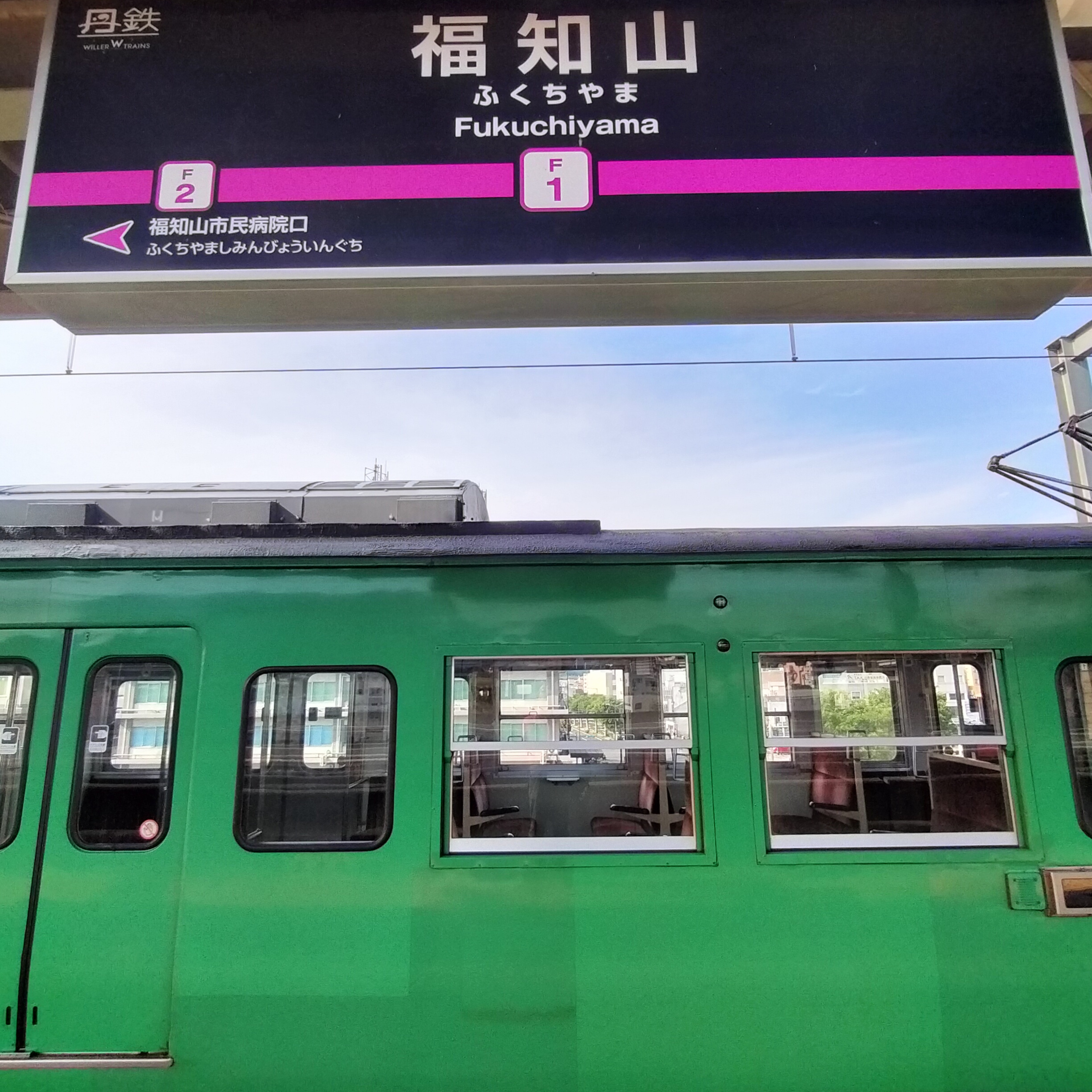 耳で楽しむ鉄道の旅　京都丹後鉄道宮福線　福知山→大江高校前 episode artwork
