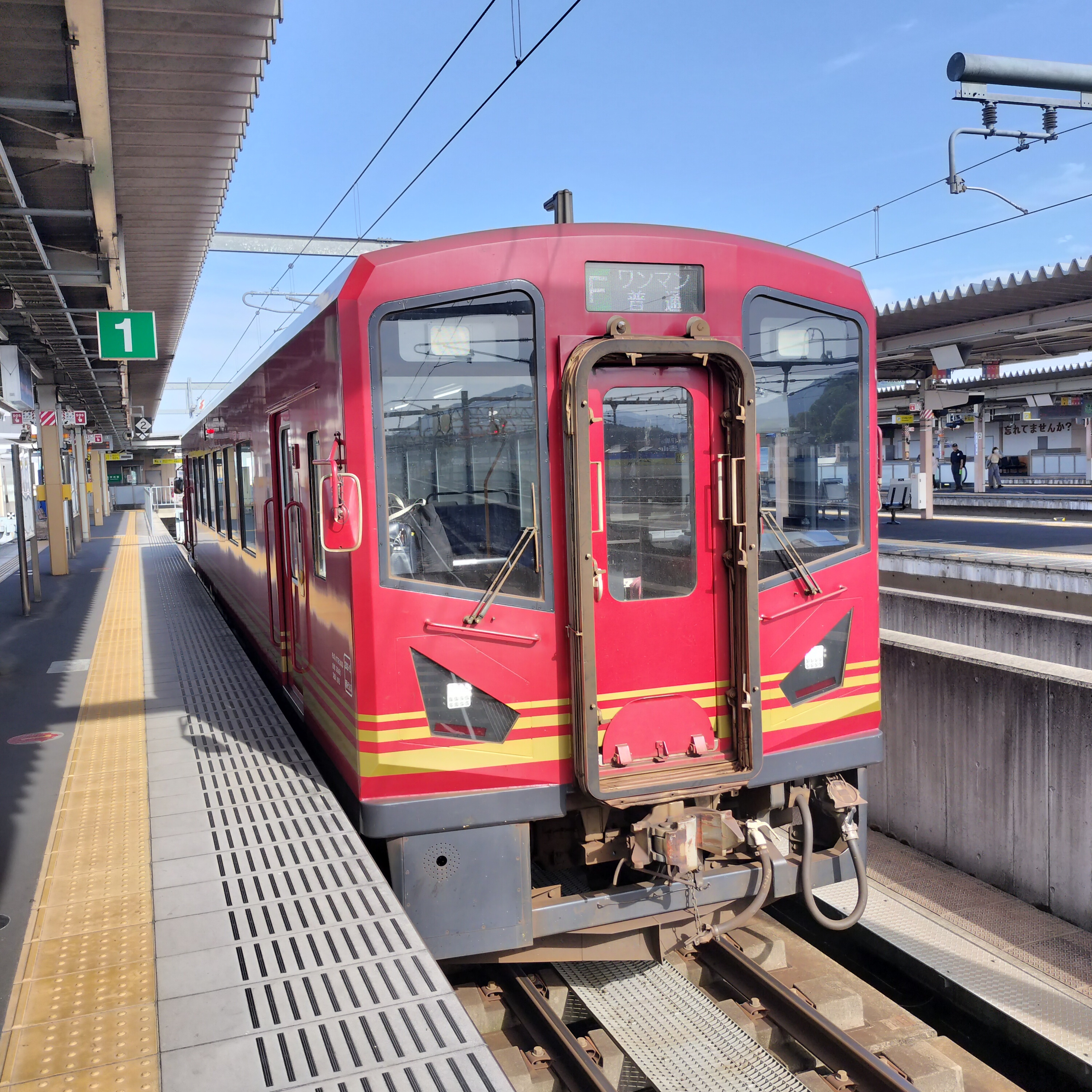 耳で楽しむ鉄道の旅　京都丹後鉄道　宮福線　大江高校前→宮津 episode artwork