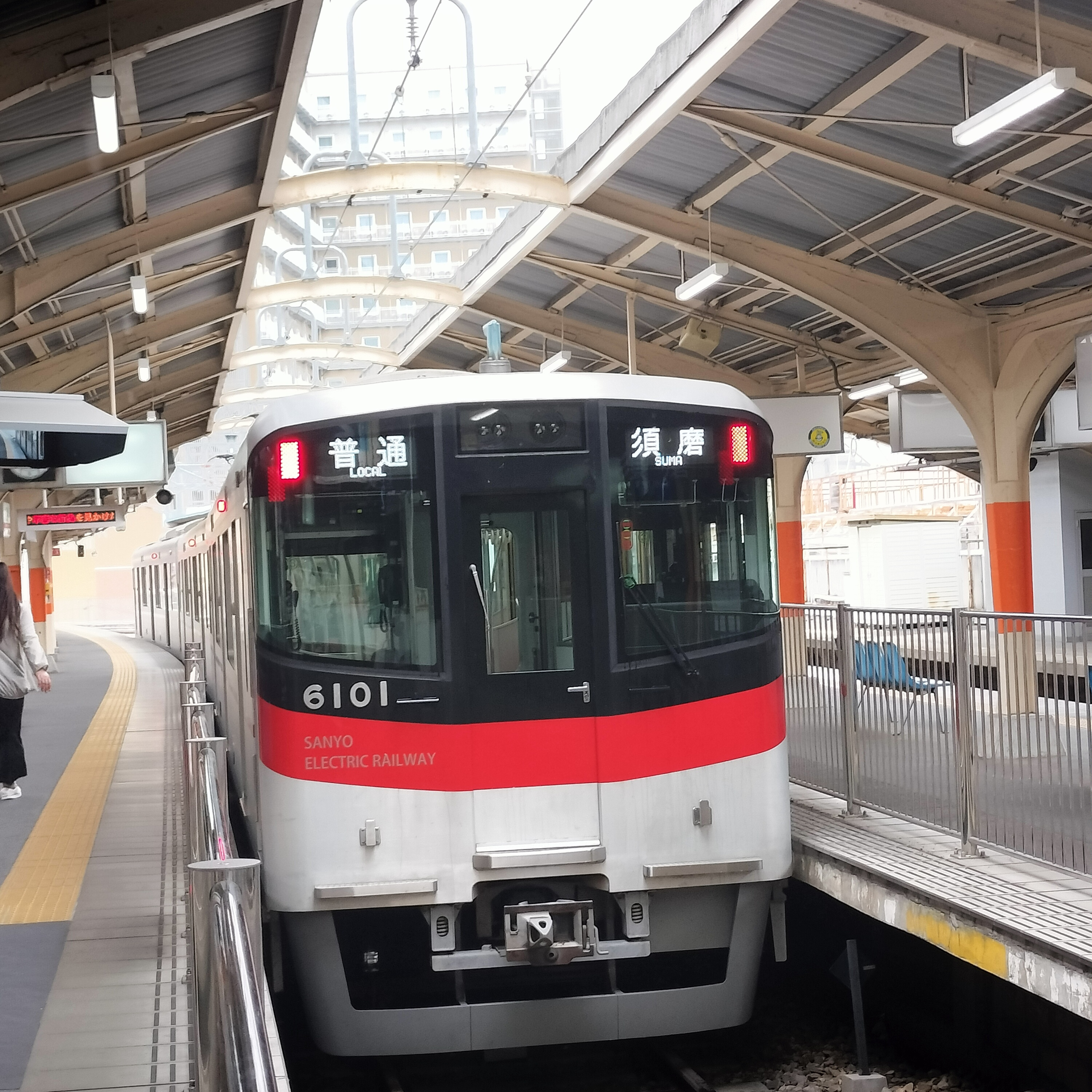 耳で楽しむ鉄道の旅　山陽電車　本線・網干線　山陽姫路→飾磨⇔山陽網干 episode artwork
