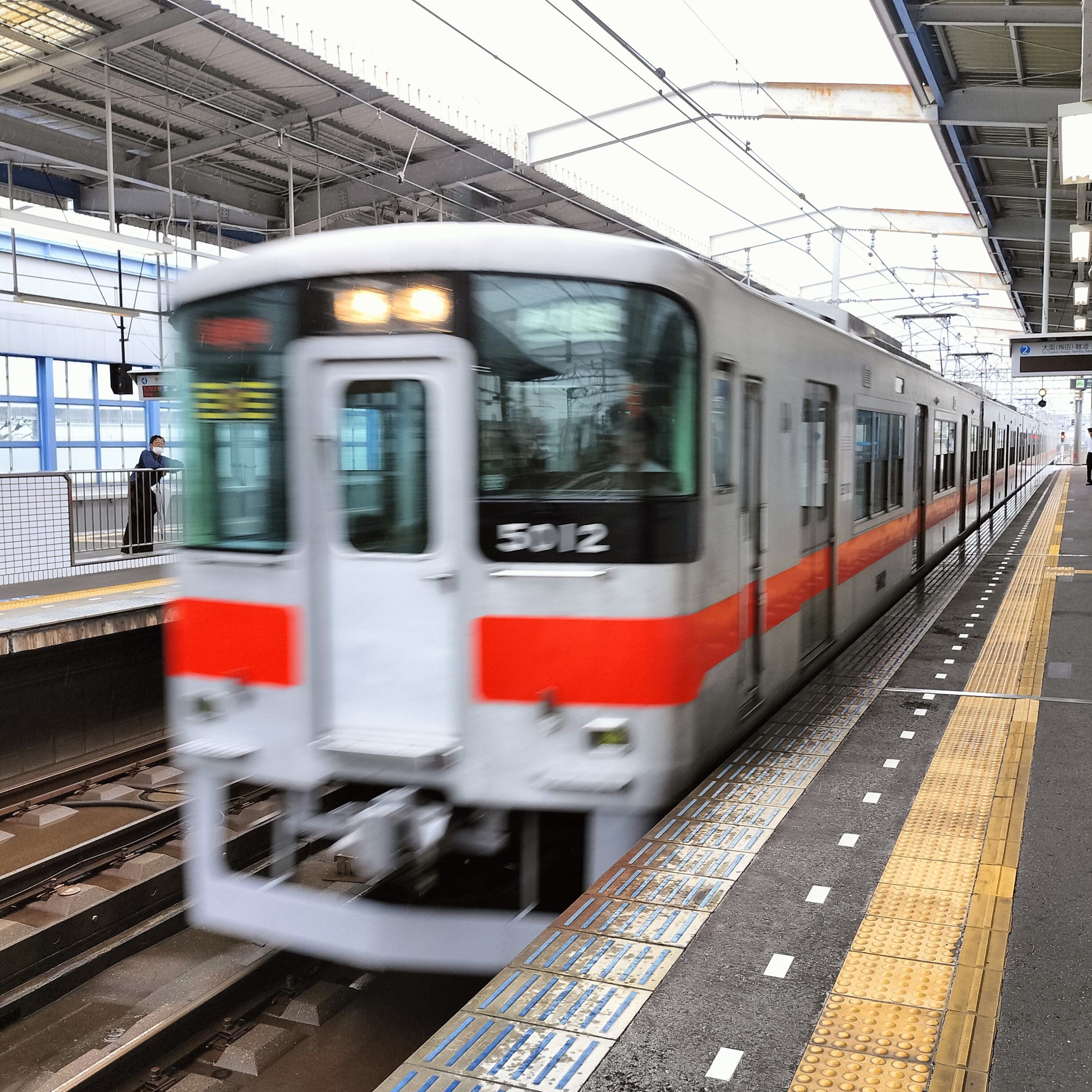 耳で楽しむ鉄道の旅　阪神電車　普通　西宮→大阪梅田 episode artwork