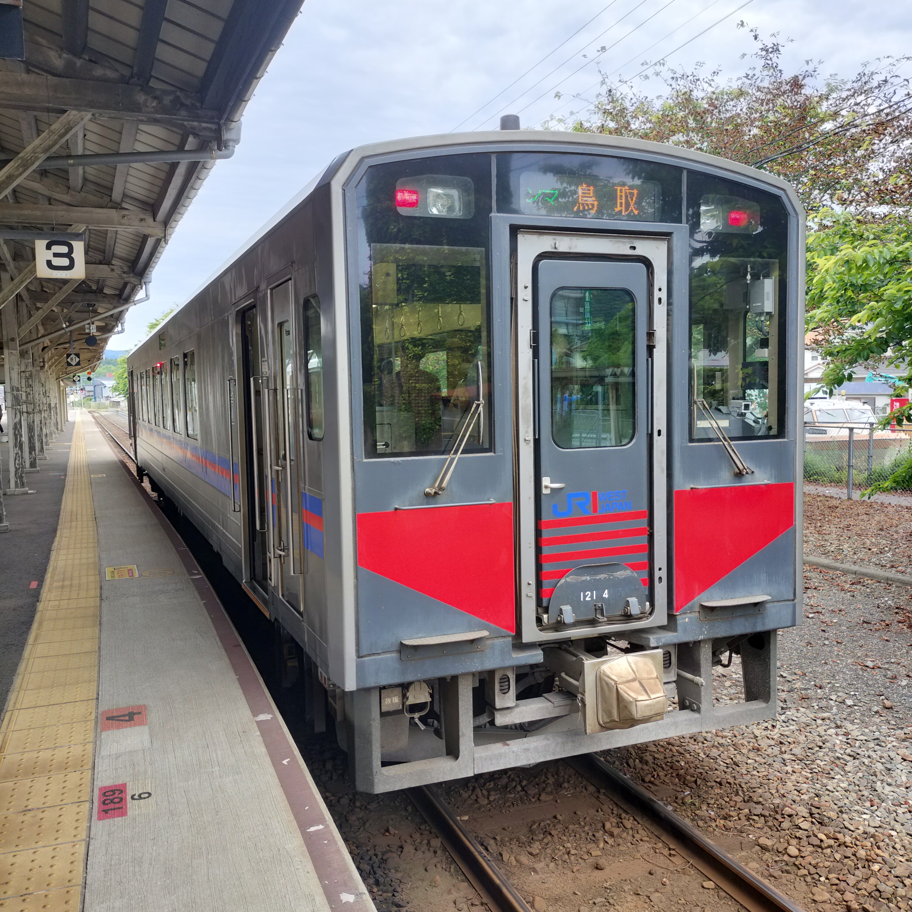 耳で楽しむ鉄道の旅　山陰本線普通　浜坂→鳥取 episode artwork