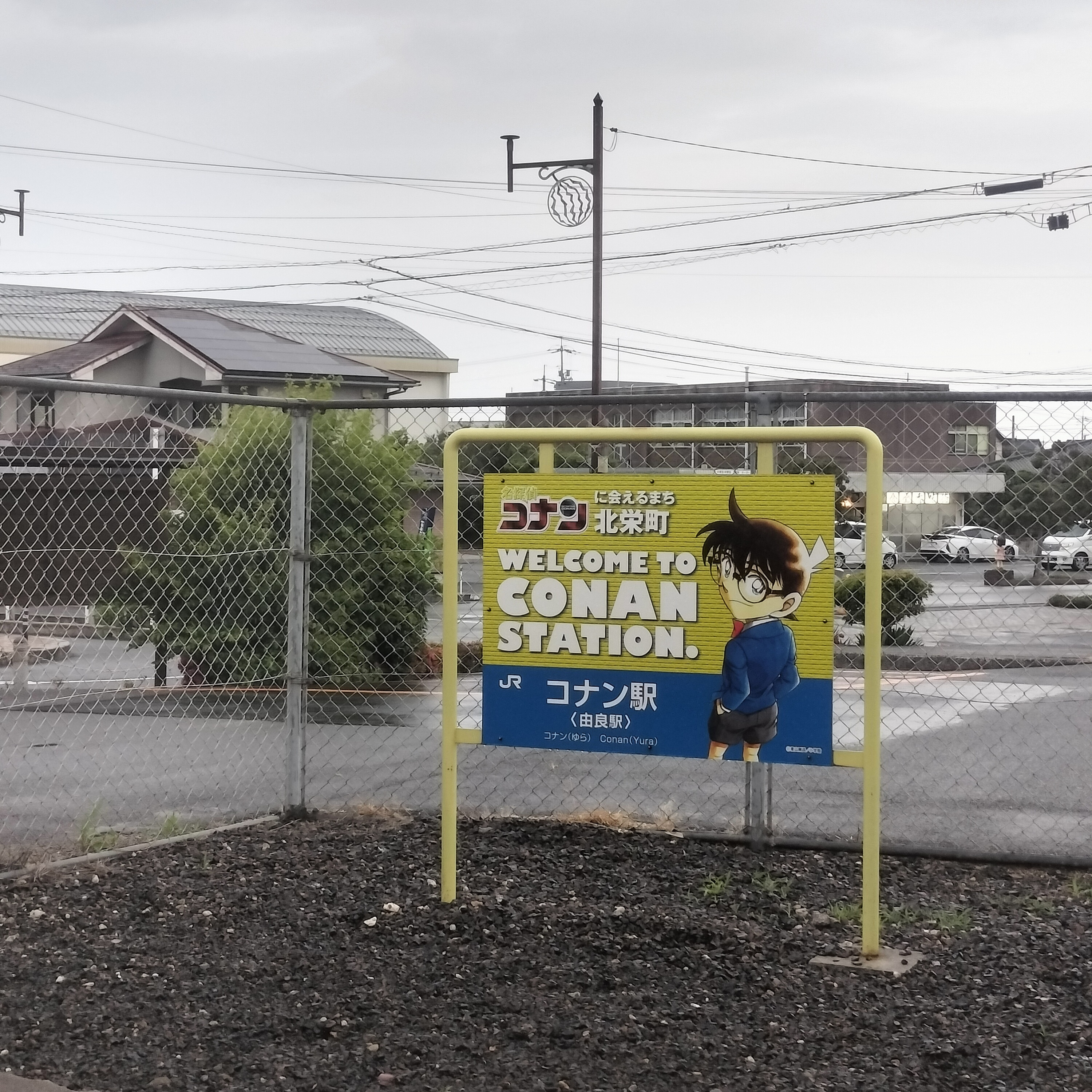 耳で楽しむ鉄道の旅　山陰本線普通　下北条→下市 episode artwork