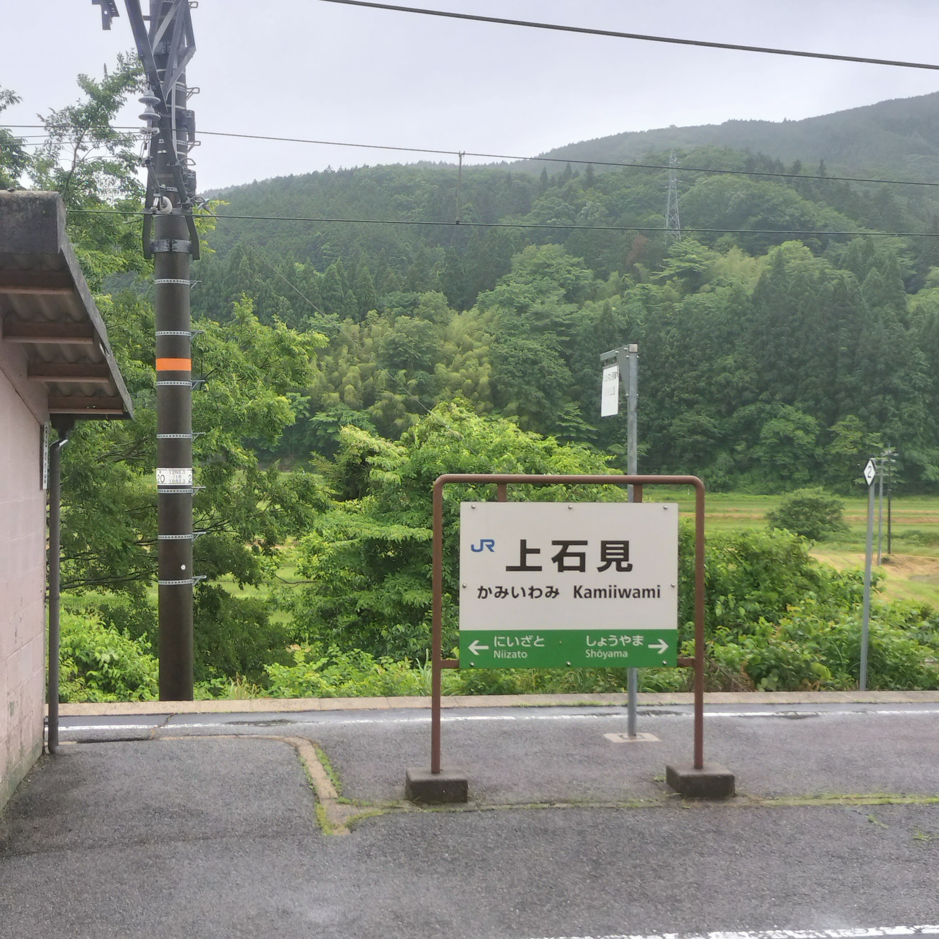 耳で楽しむ鉄道の旅　伯備線普通　上石見→新見 episode artwork