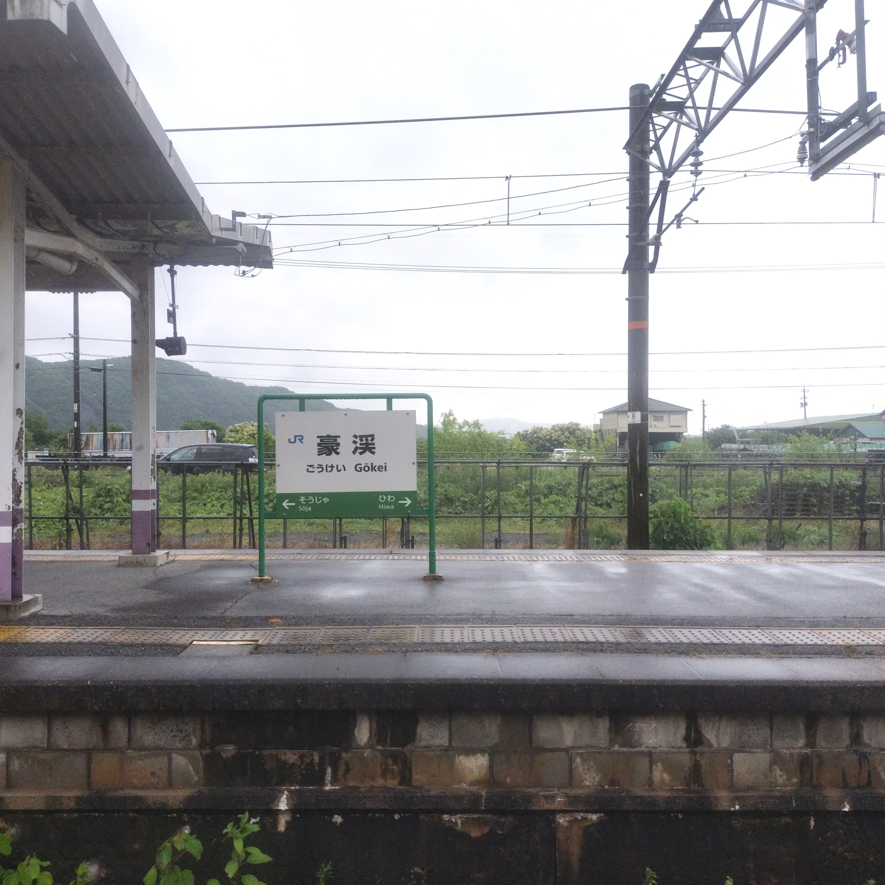 耳で楽しむ鉄道の旅　伯備線普通　豪渓→岡山 episode artwork