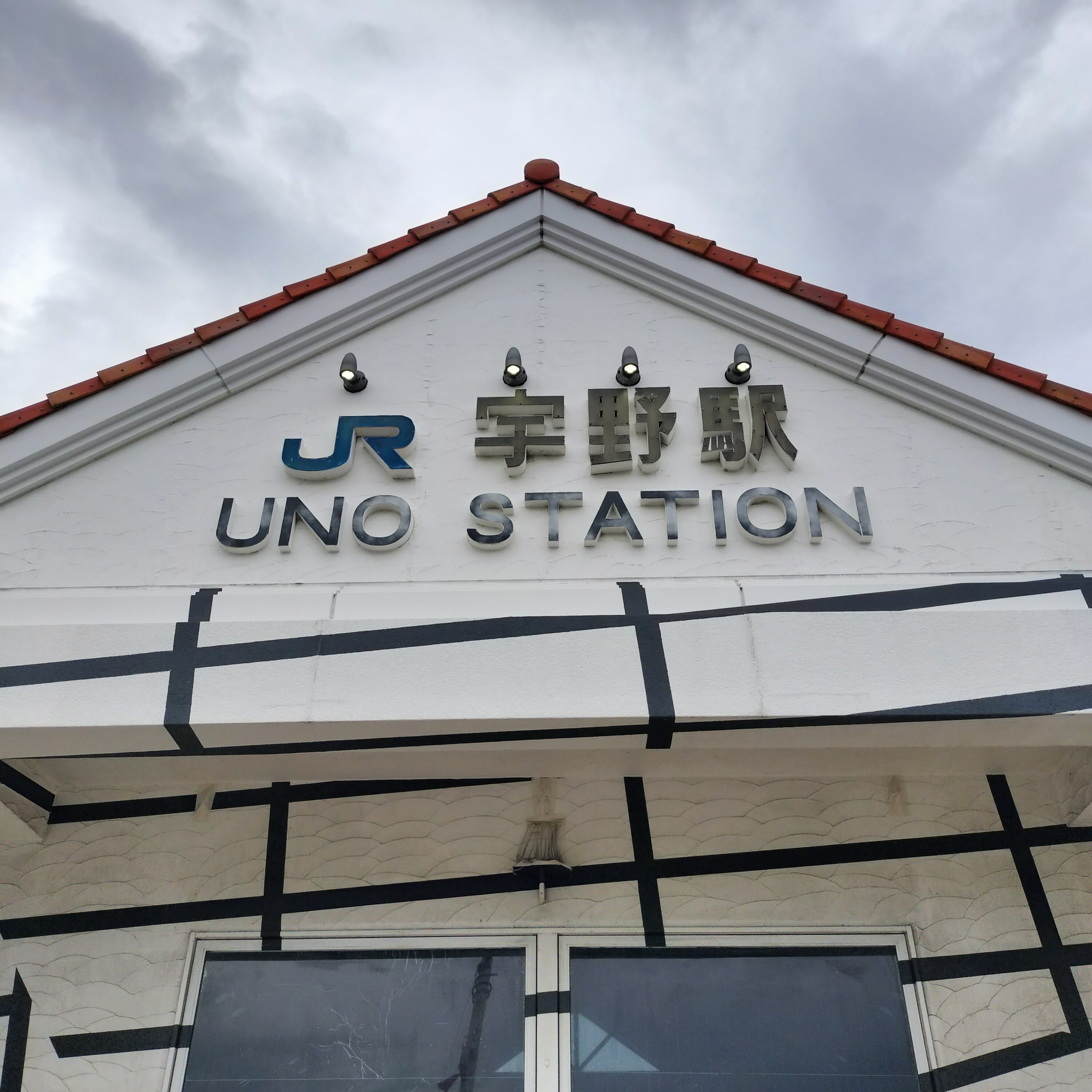 耳で楽しむ鉄道の旅　宇野線普通　茶屋町→宇野 episode artwork