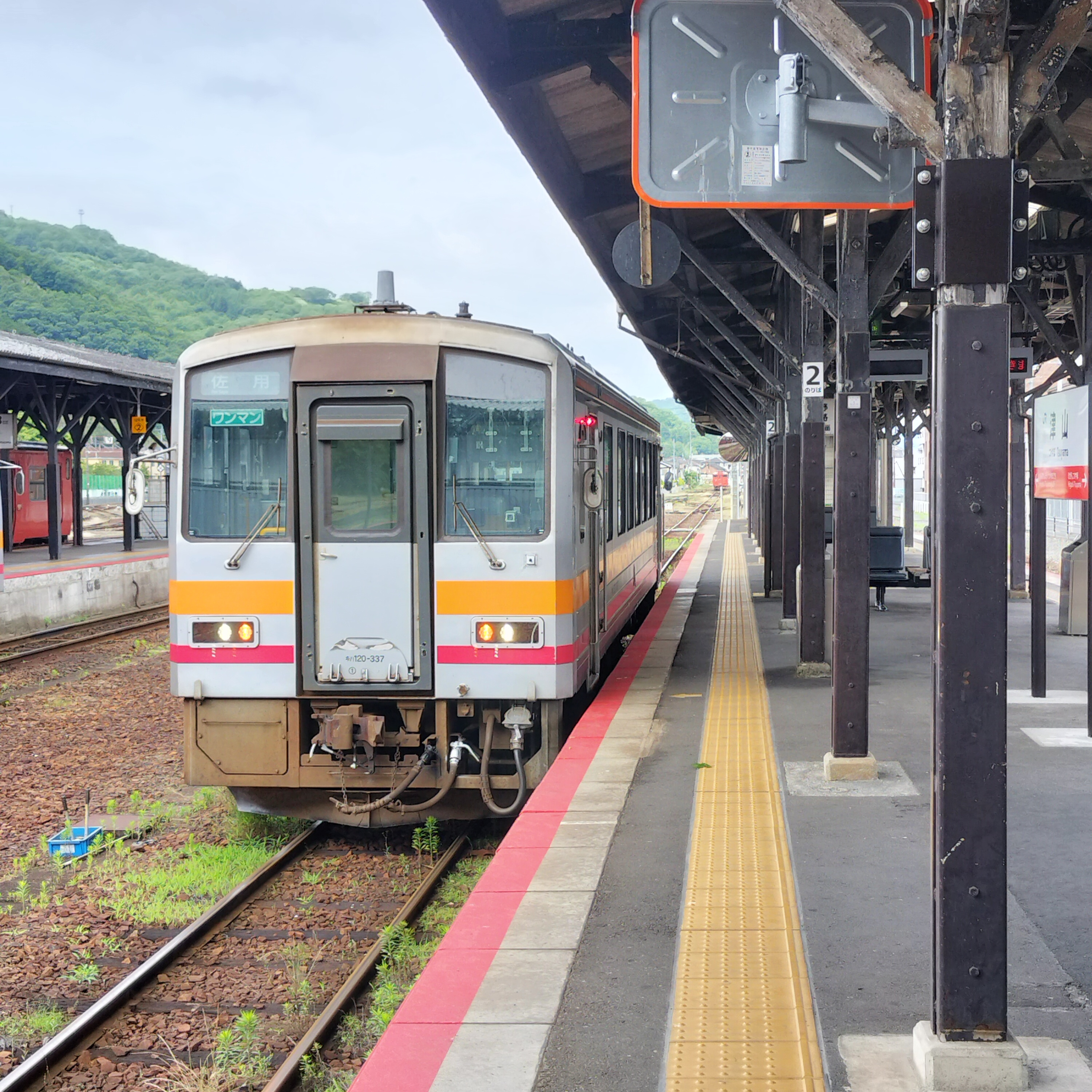 耳で楽しむ鉄道の旅　姫新線　津山→楢原 episode artwork