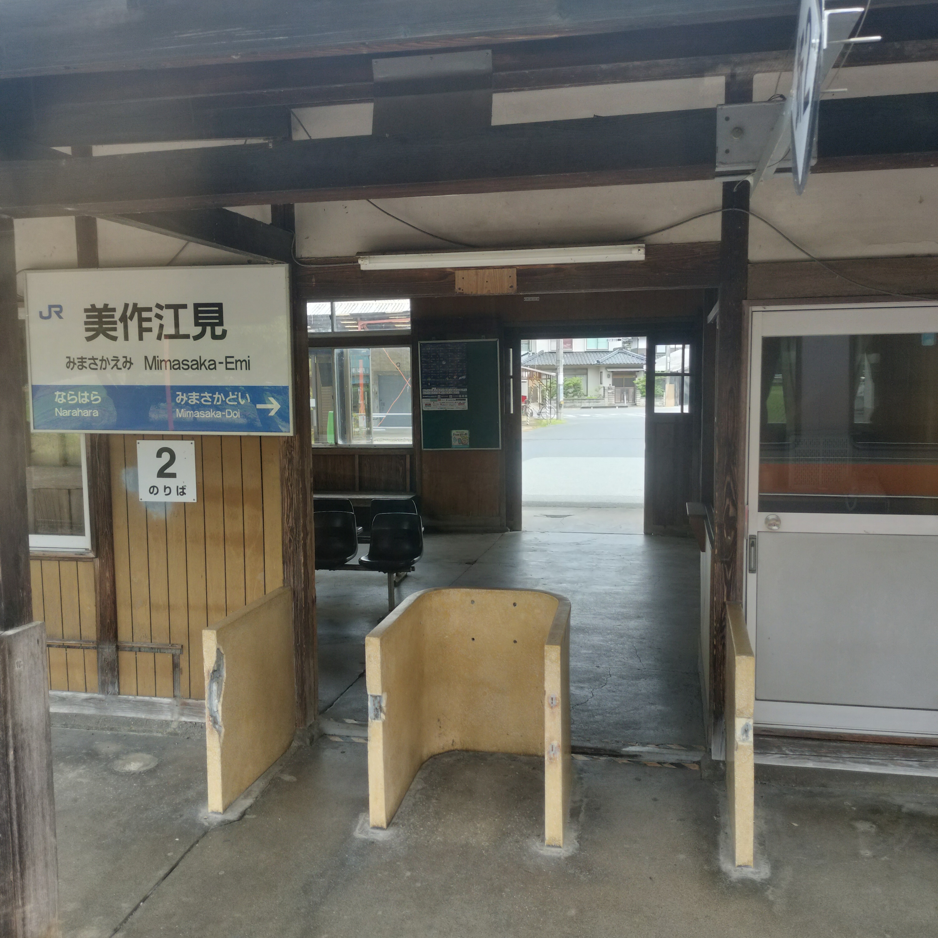 耳で楽しむ鉄道の旅　姫新線　楢原→佐用 episode artwork