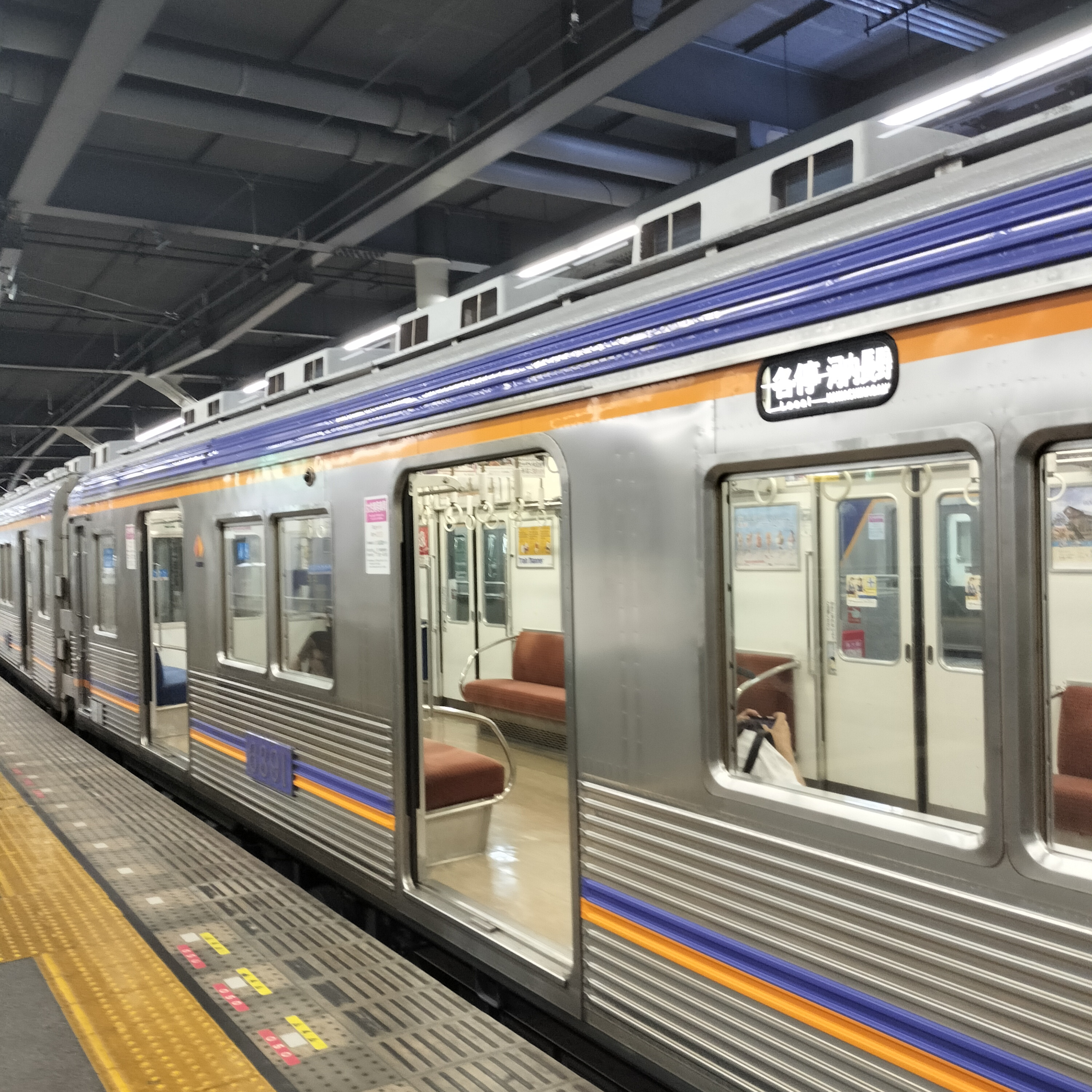 耳で楽しむ鉄道の旅　OSAKA METRO御堂筋線・南海高野線　本町→なんば→北野田 episode artwork