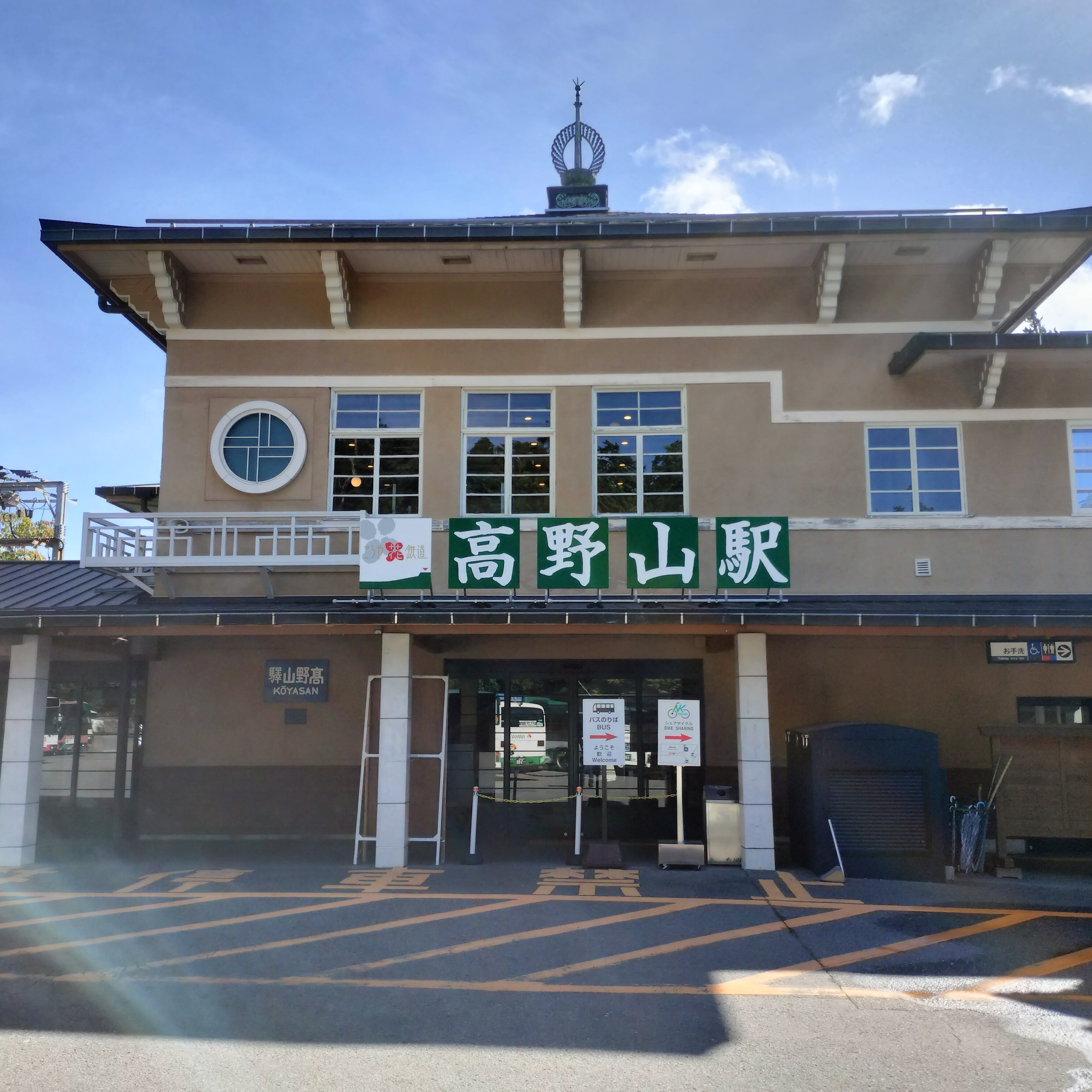 耳で楽しむ鉄道の旅　南海高野線　橋本→極楽橋→高野山 episode artwork