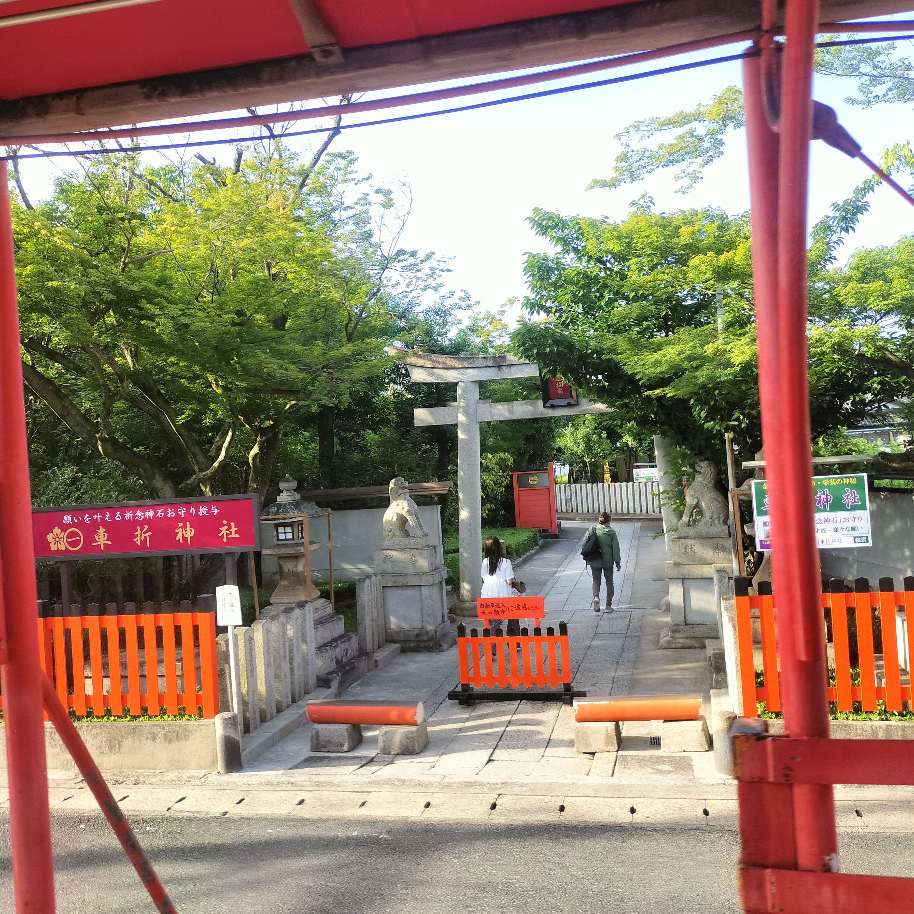 耳で楽しむ鉄道の旅　京都市営地下鉄烏丸線　国際会館→四条、阪急京都線　烏丸→大宮　嵐電　四条大宮→嵐山 episode artwork