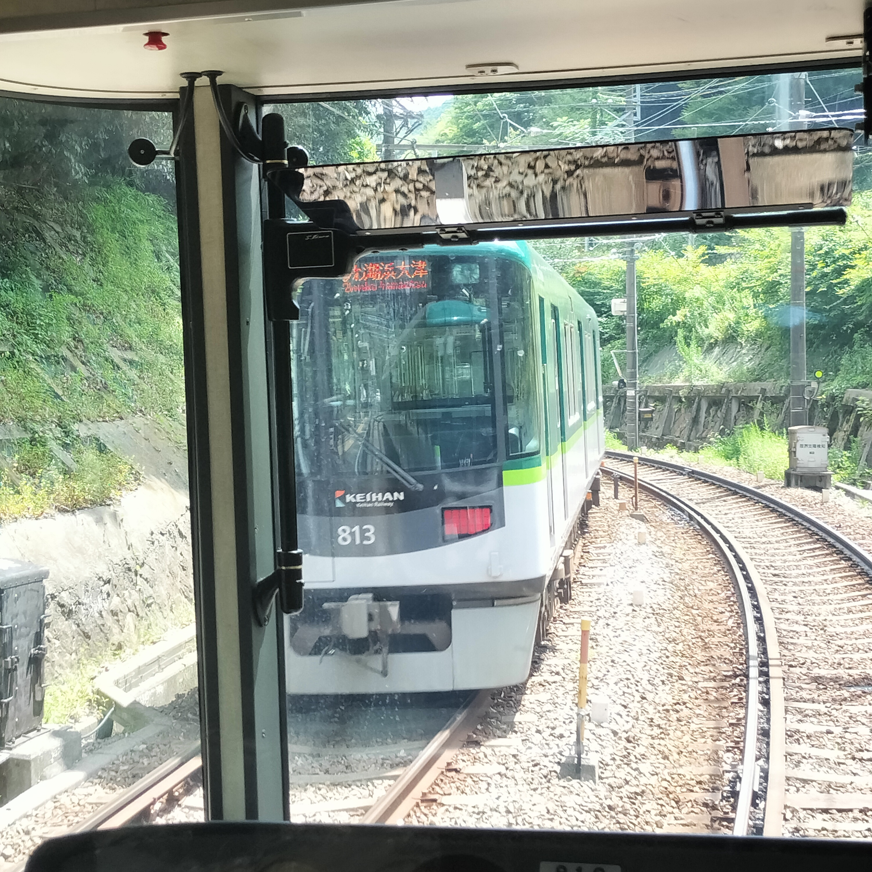 耳で楽しむ鉄道の旅　京阪電車　石山坂本線・京津線、京都市営地下鉄東西線・烏丸線　石山寺→びわ湖浜大津→烏丸御池→四条 episode artwork