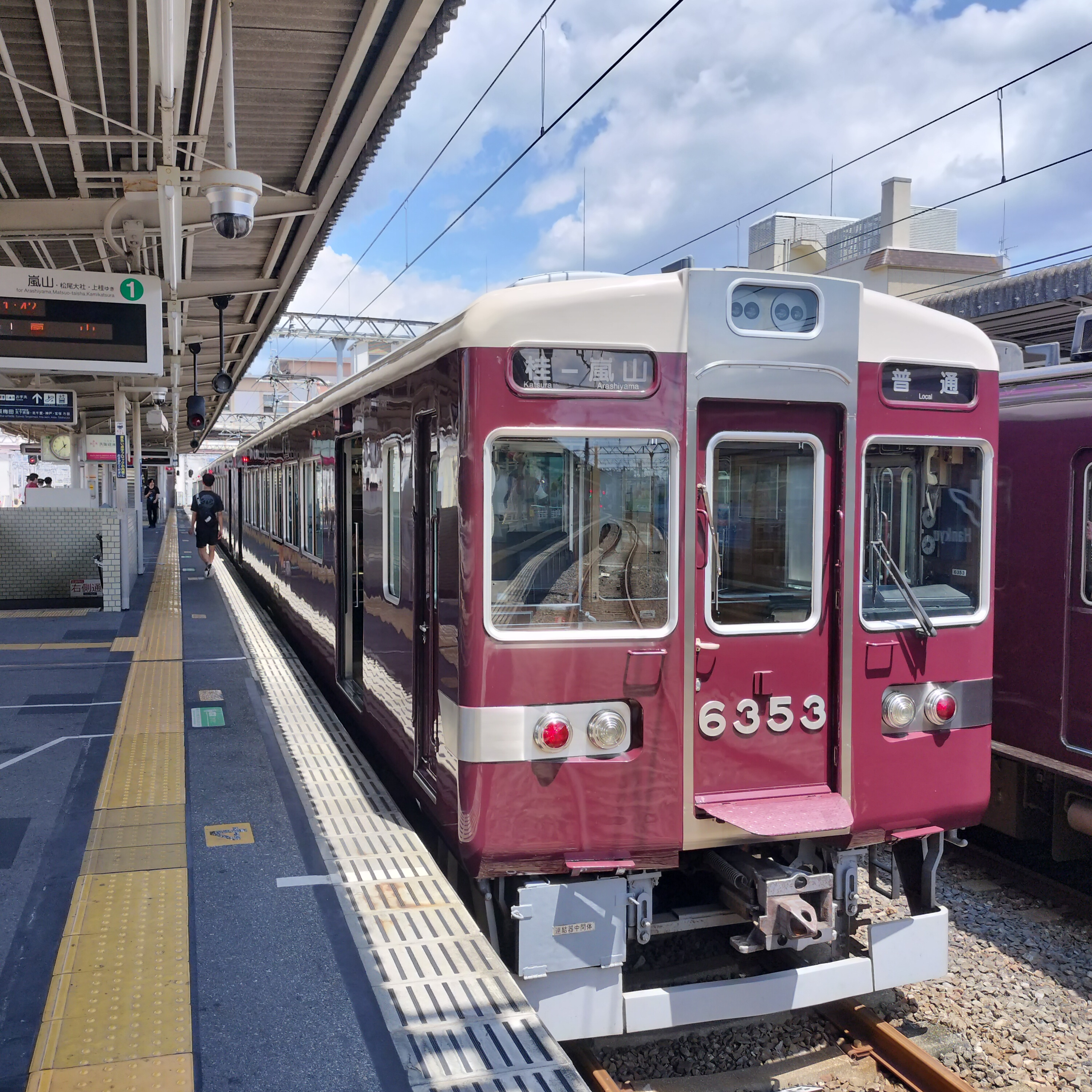 耳で楽しむ鉄道の旅　阪急京都線　高槻市→淡路→十三 episode artwork
