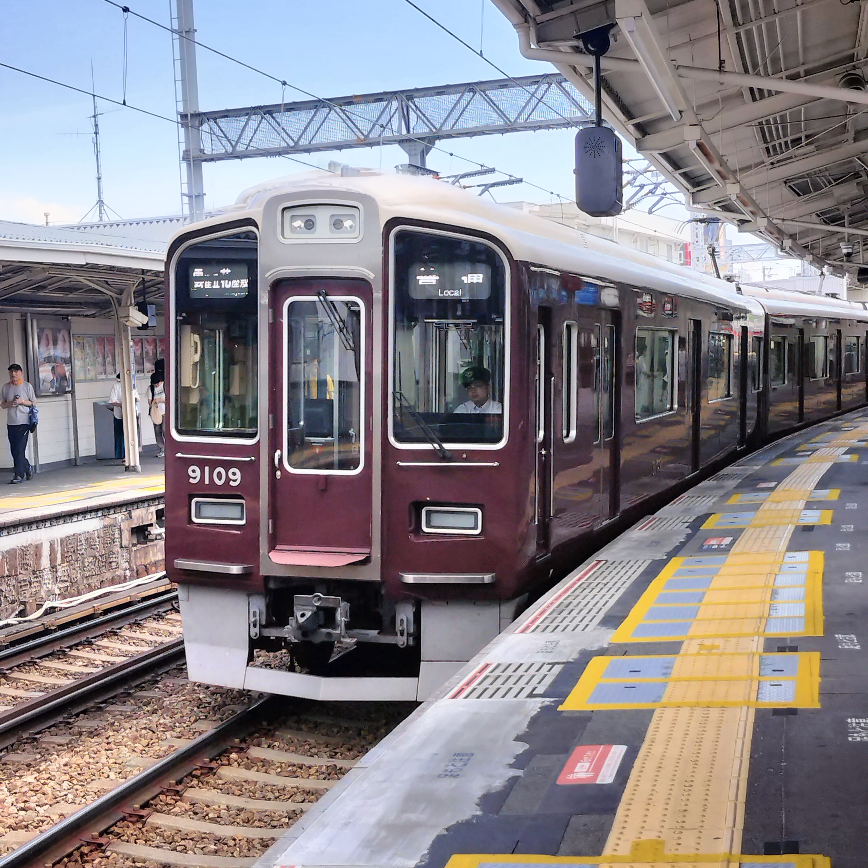 耳で楽しむ鉄道の旅　阪急箕面線・宝塚線　箕面→石橋阪大前→雲雀丘花屋敷→宝塚 episode artwork