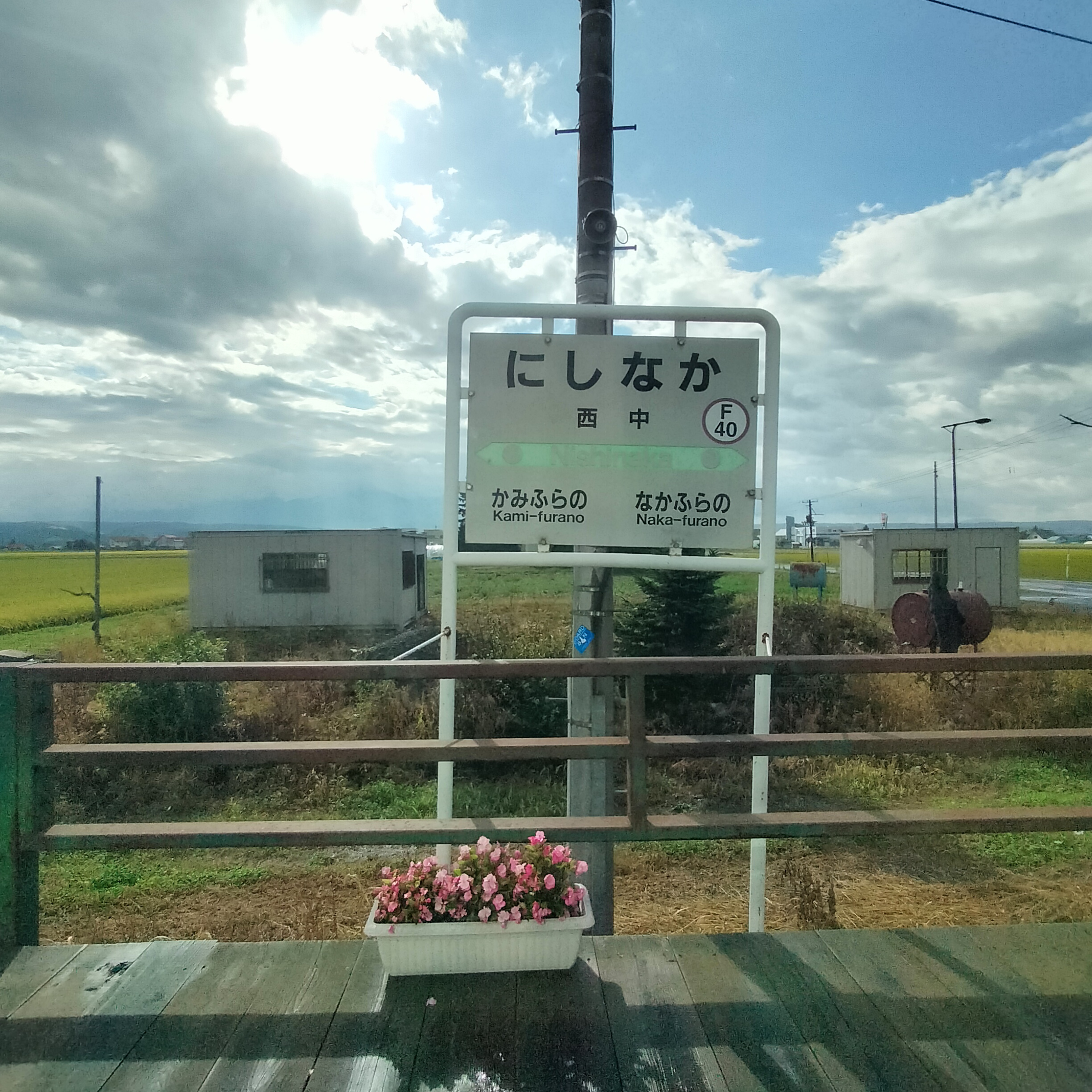 耳で楽しむ鉄道の旅　富良野線　美瑛→富良野 episode artwork