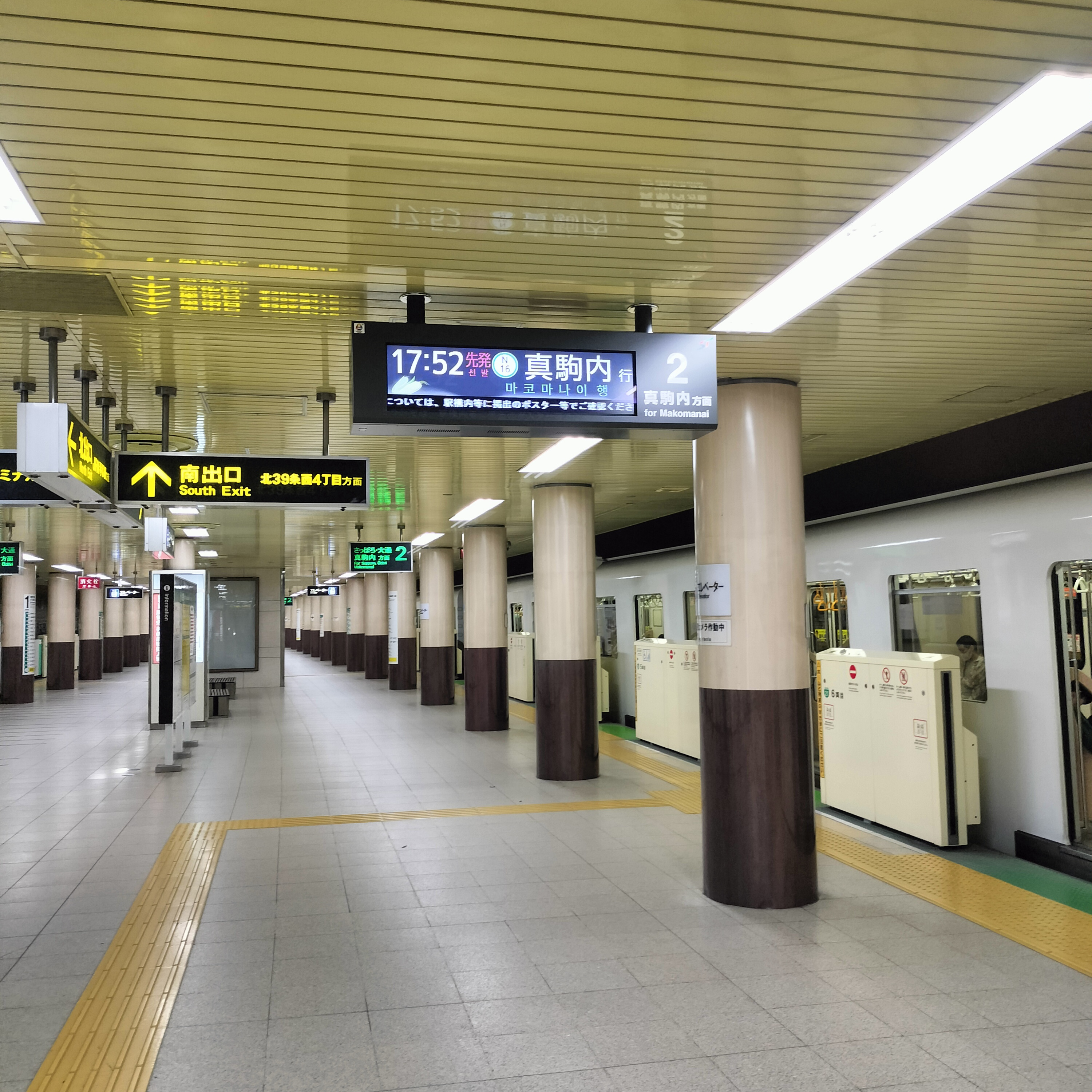 耳で楽しむ鉄道の旅　札幌市営地下鉄南北線　麻生→真駒内→大通 episode artwork