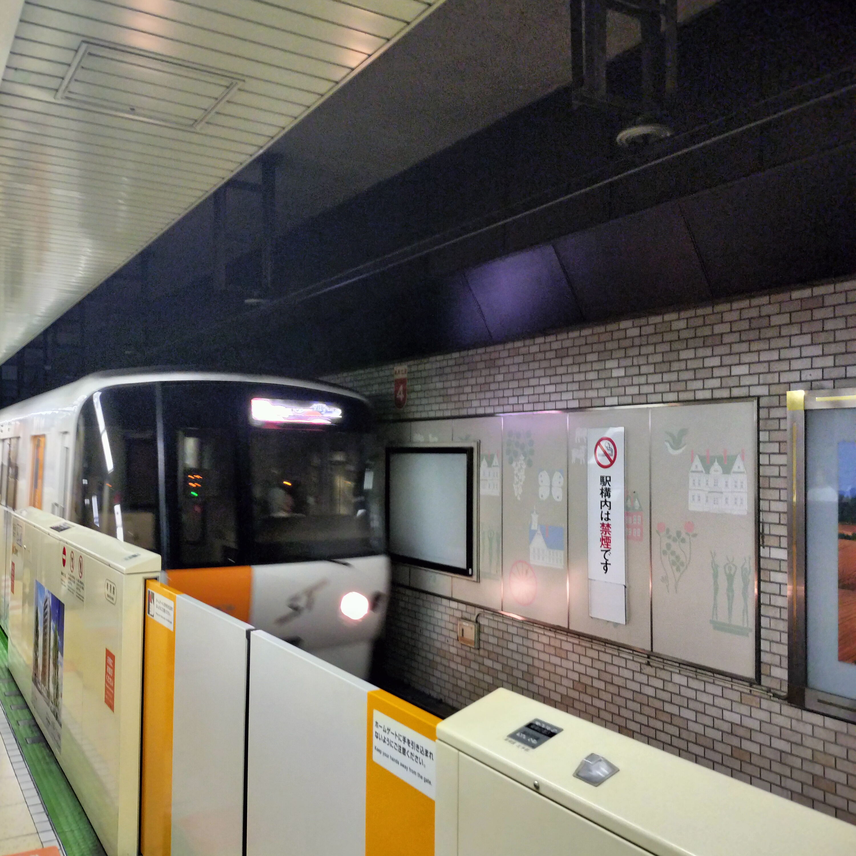 耳で楽しむ鉄道の旅　札幌市営地下鉄　東西線　大通→宮の沢・西11丁目→しんさっぽろ episode artwork
